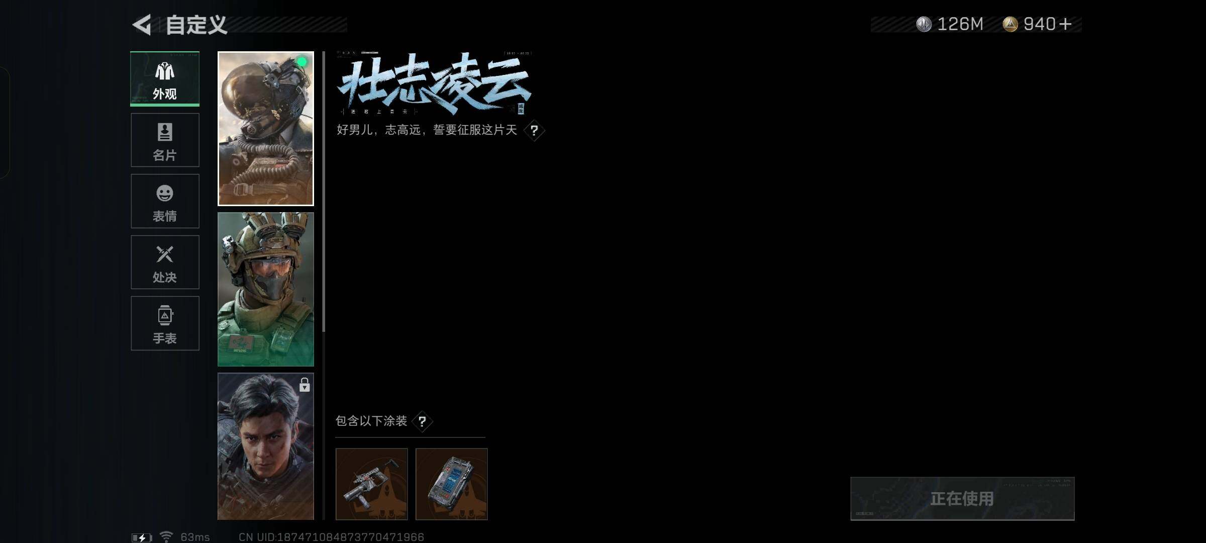 SJZYXS330043三角洲行动账号详情图6 SJZYXS330043三角洲行动账号详情图6