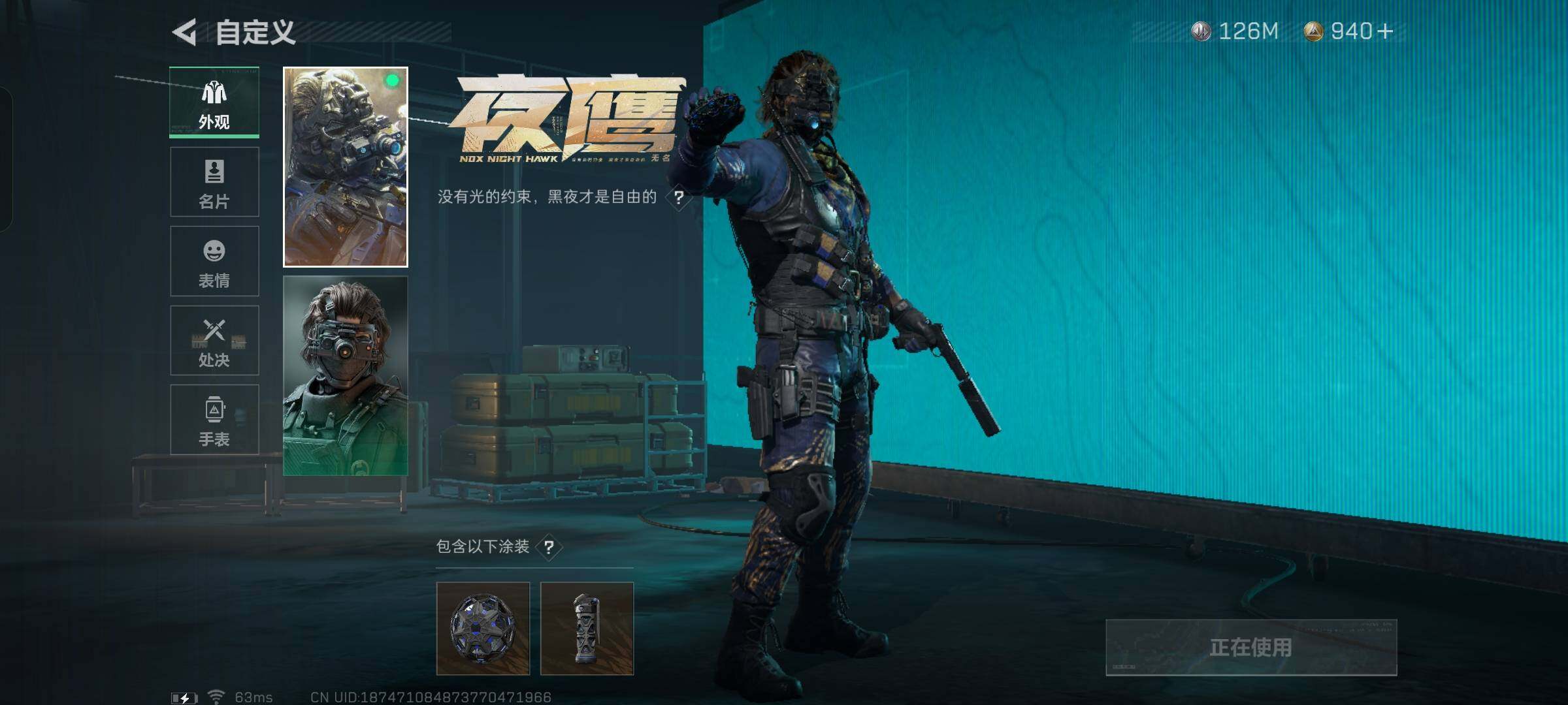 SJZYXS330043三角洲行动账号详情图7 SJZYXS330043三角洲行动账号详情图7