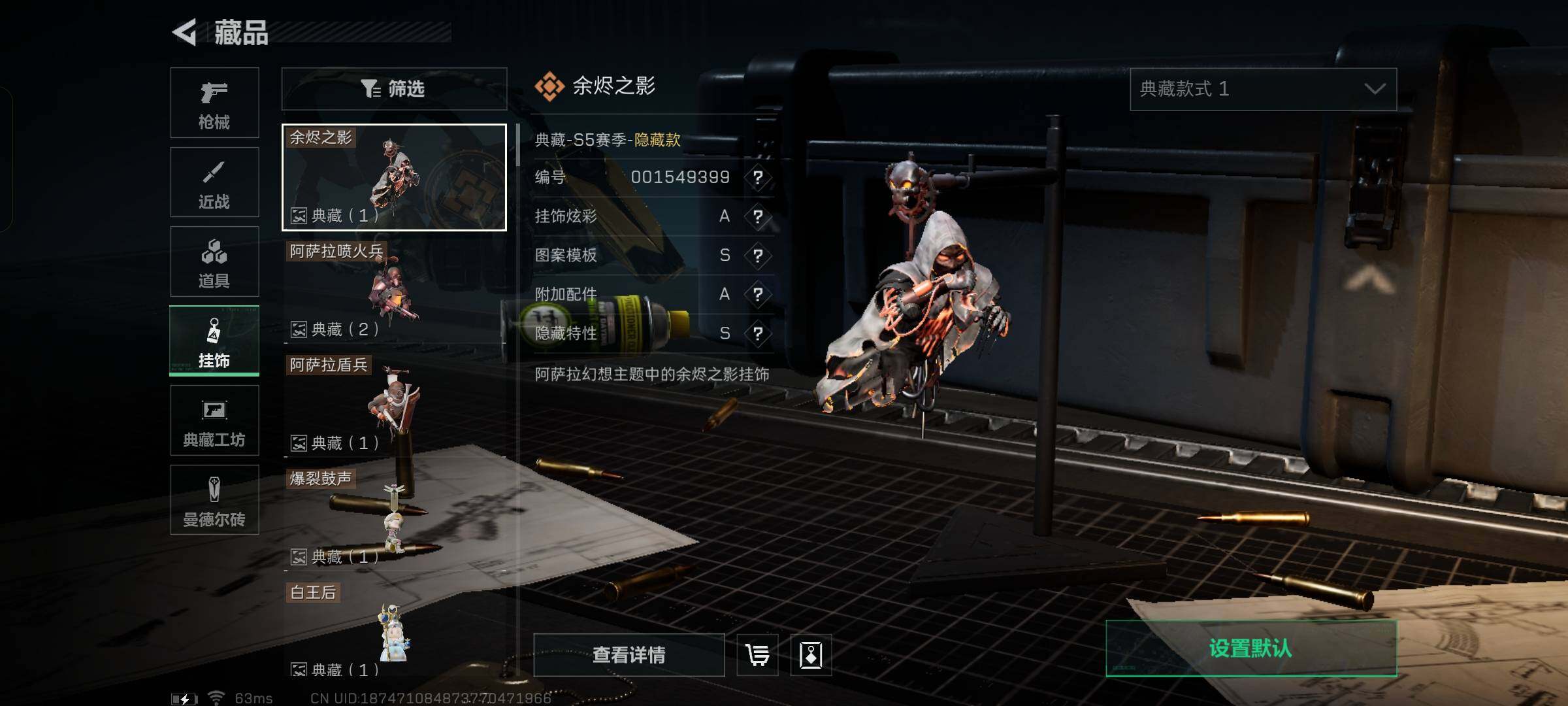 SJZYXS330043三角洲行动账号详情图14 SJZYXS330043三角洲行动账号详情图14