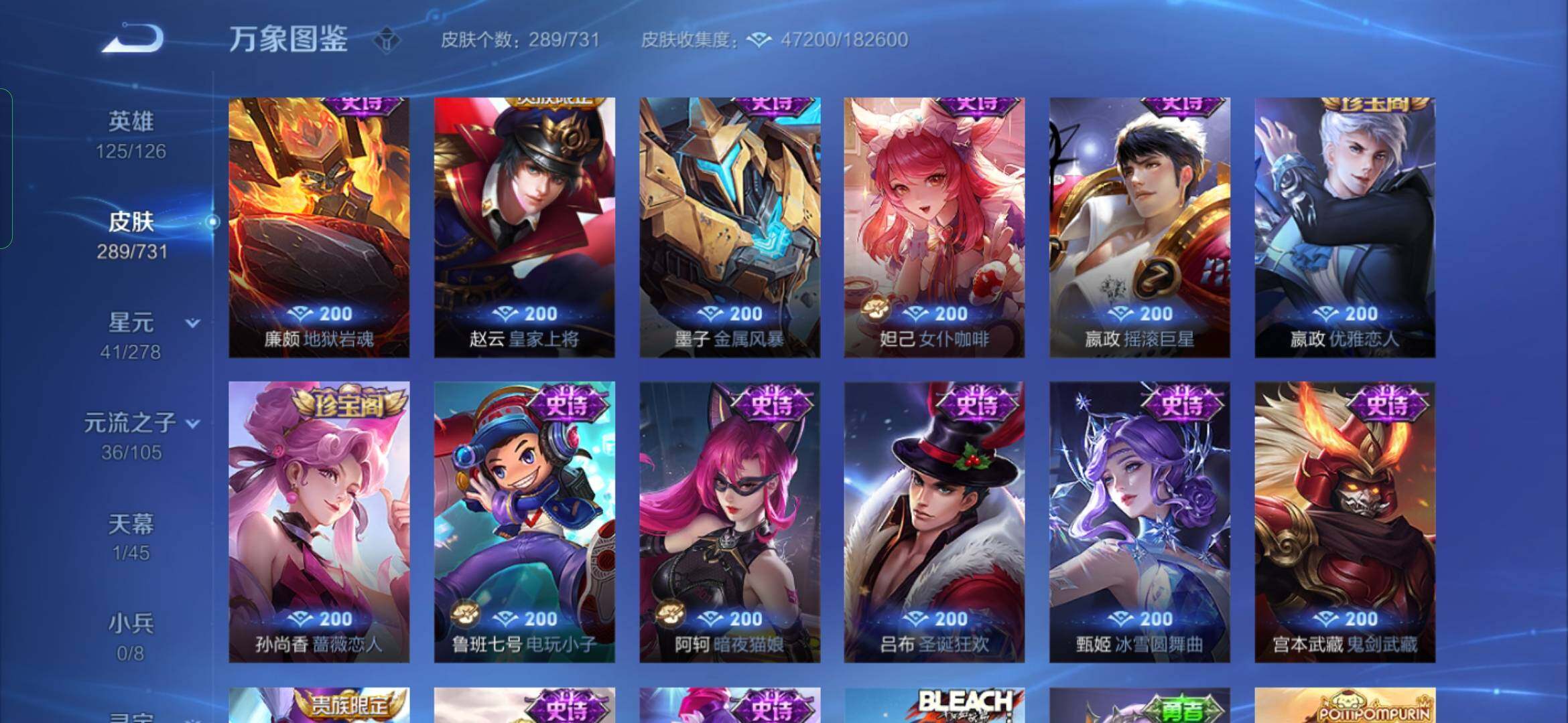 WZYXS3276170王者荣耀账号详情图15 WZYXS3276170王者荣耀账号详情图15
