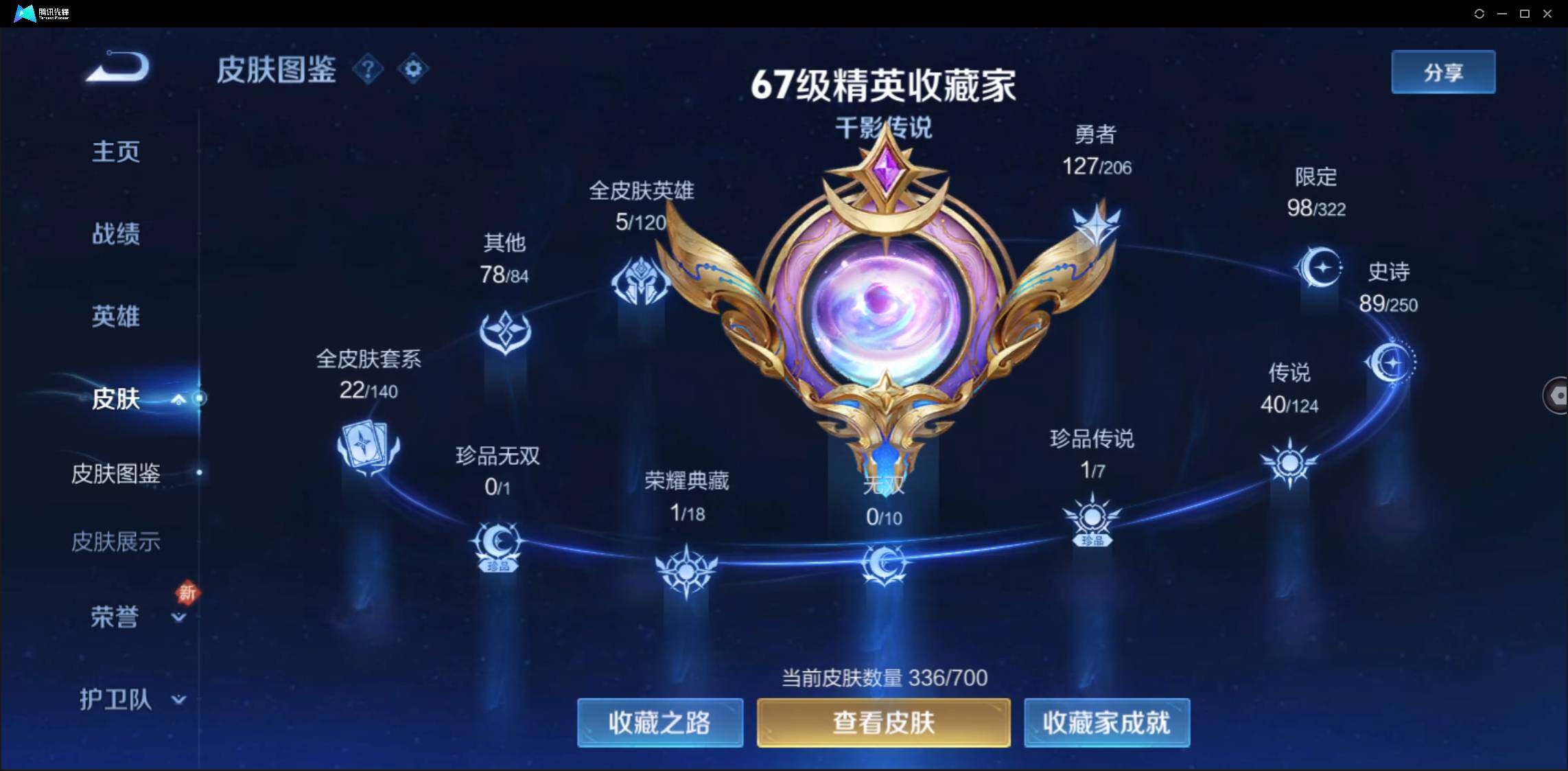 WZ147288