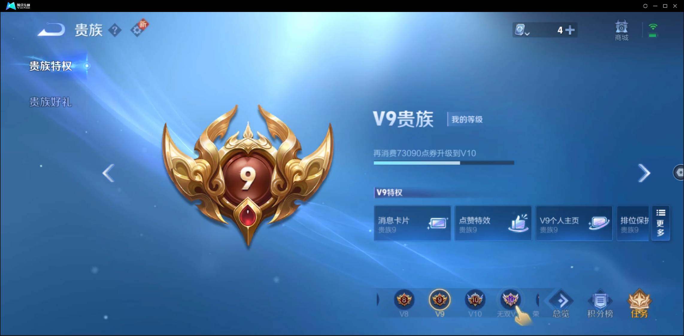 WZ147288