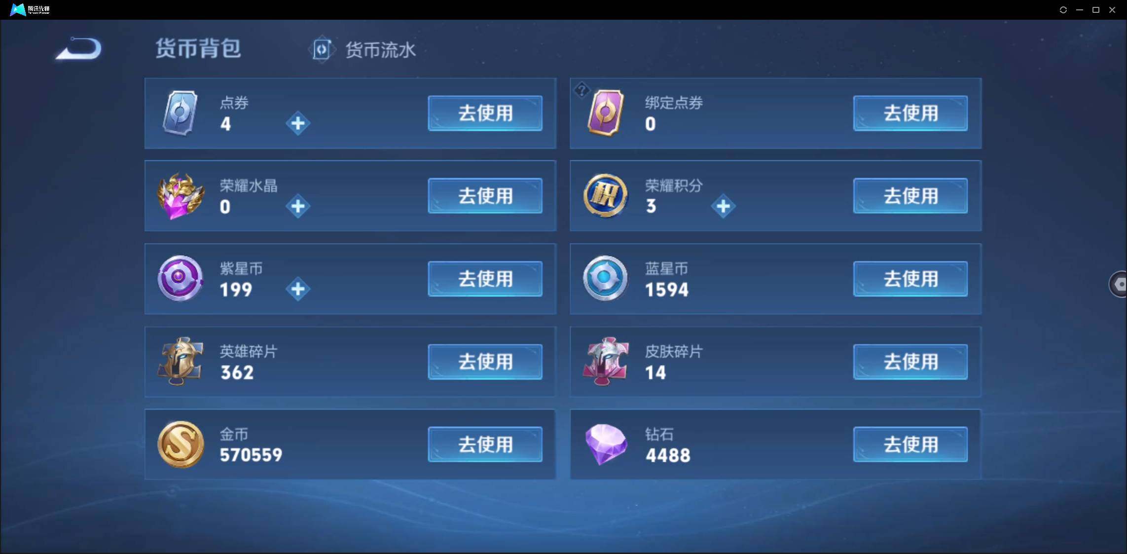 WZ147288