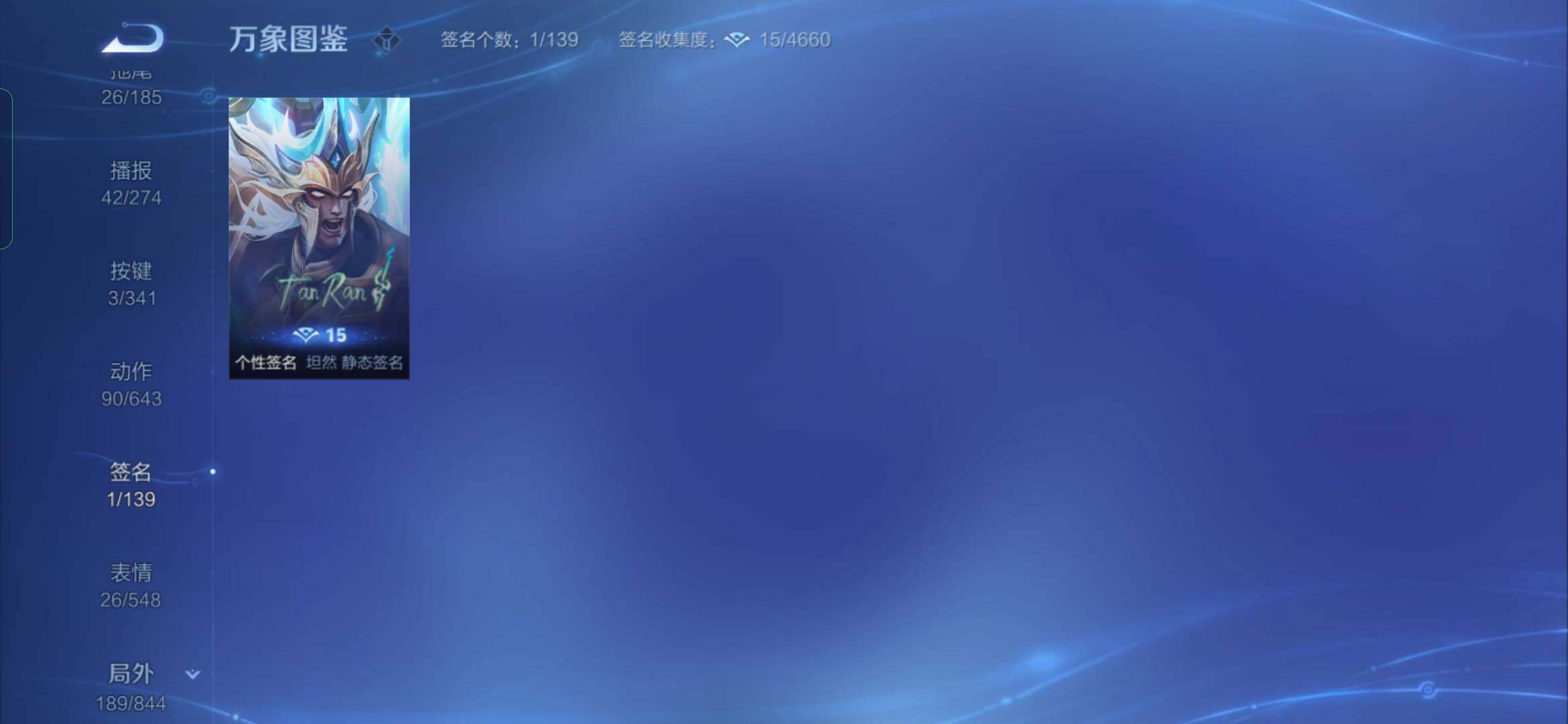 WZYXS3276170王者荣耀账号详情图23 WZYXS3276170王者荣耀账号详情图23