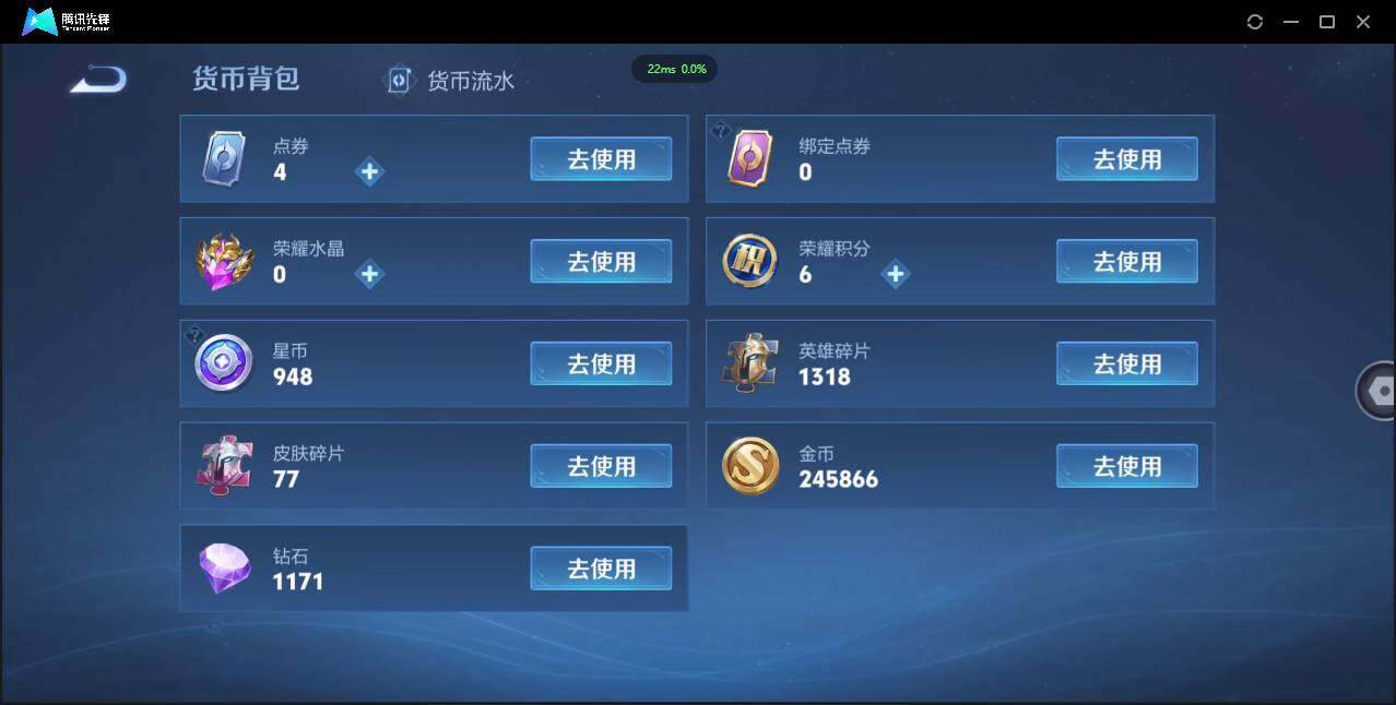 WZ147290