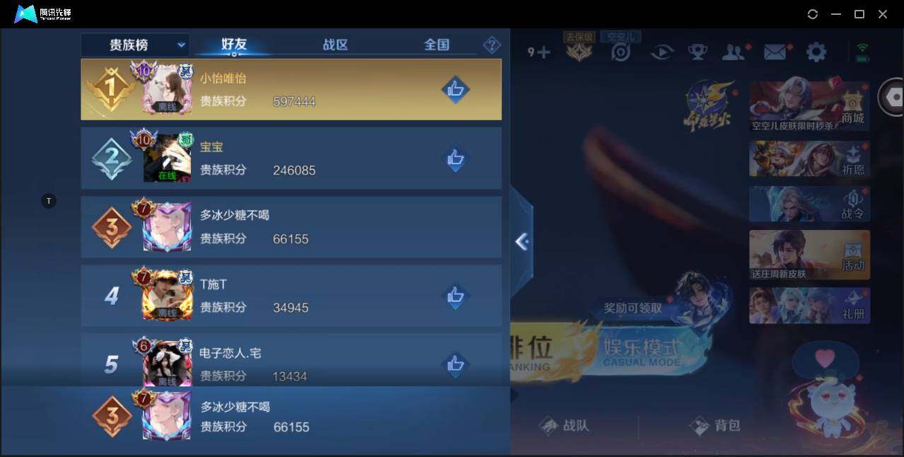 WZ147292