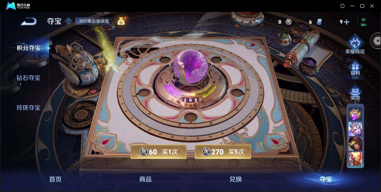 WZ147292