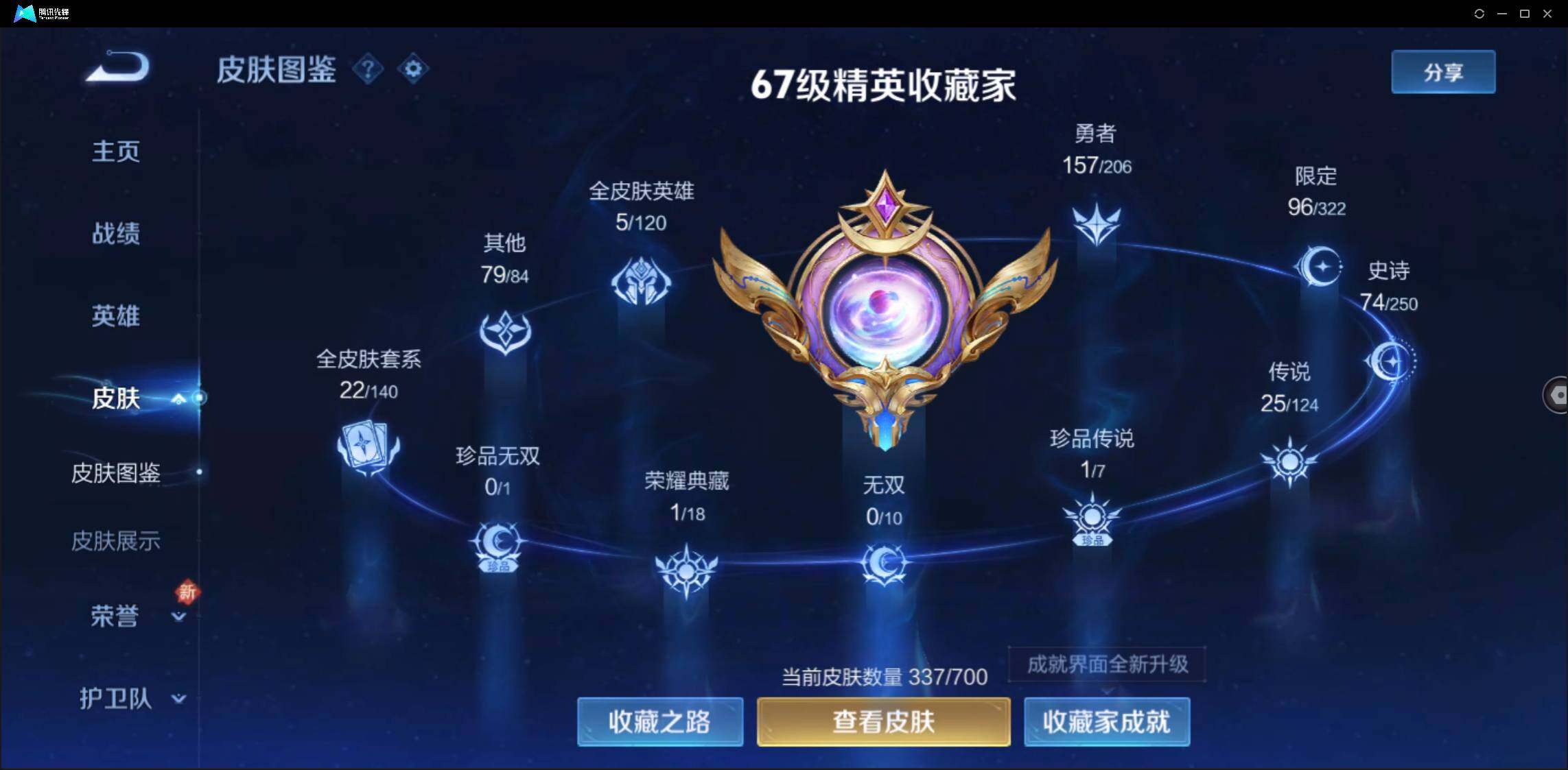 WZ147293
