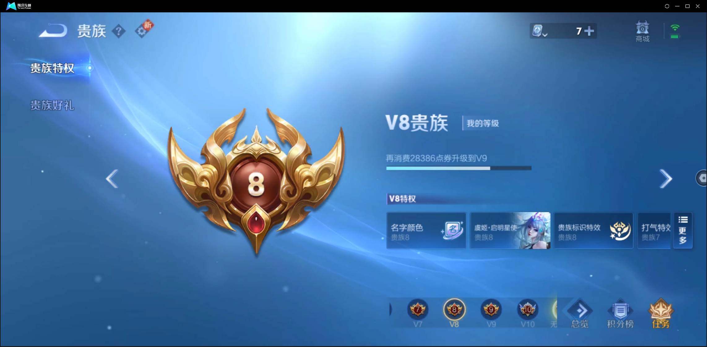 WZ147293