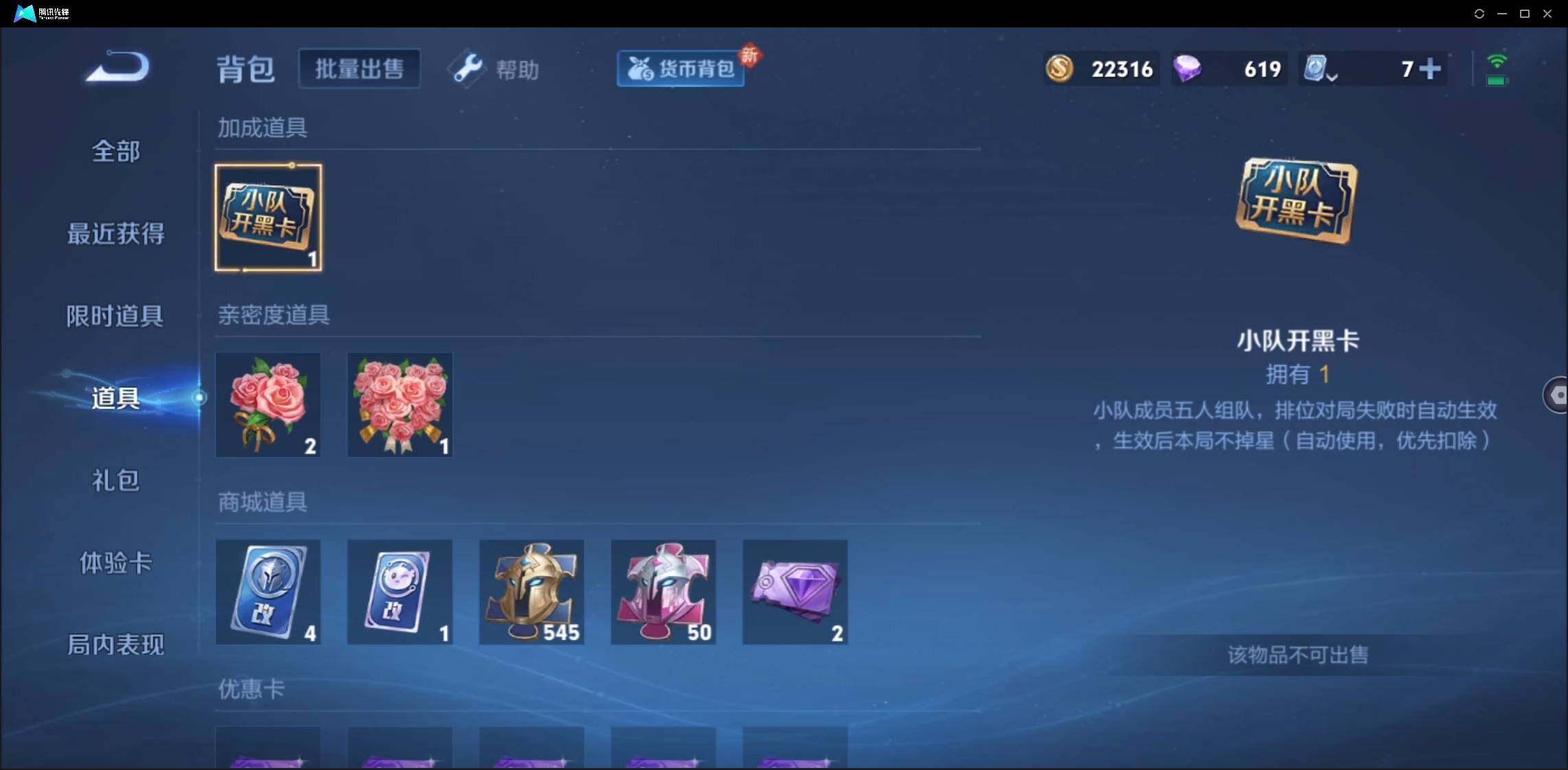 WZ147293
