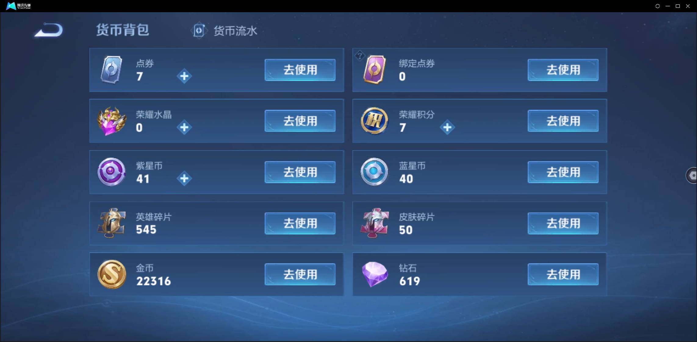 WZ147293