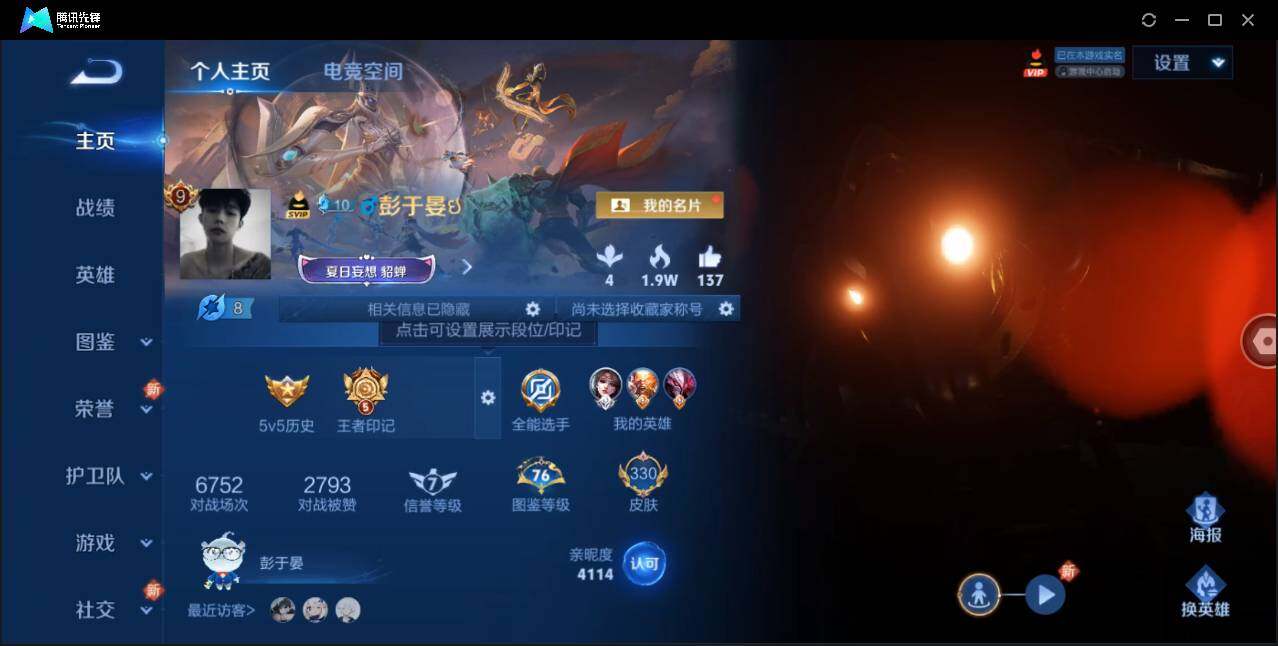 WZ147294