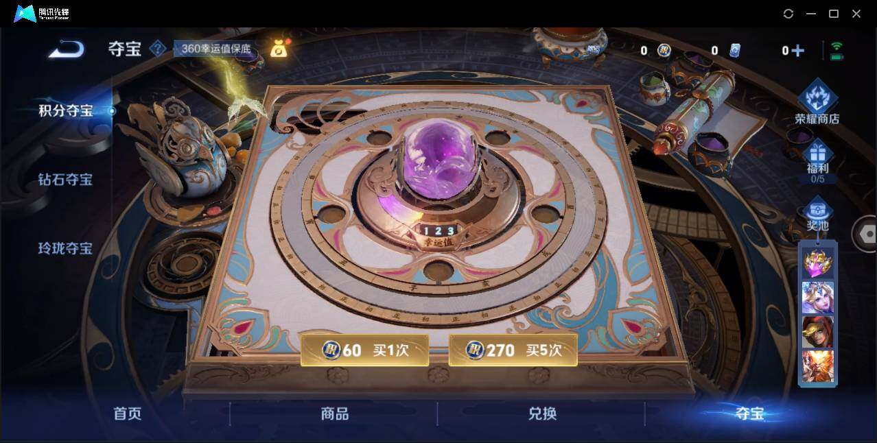 WZ147294