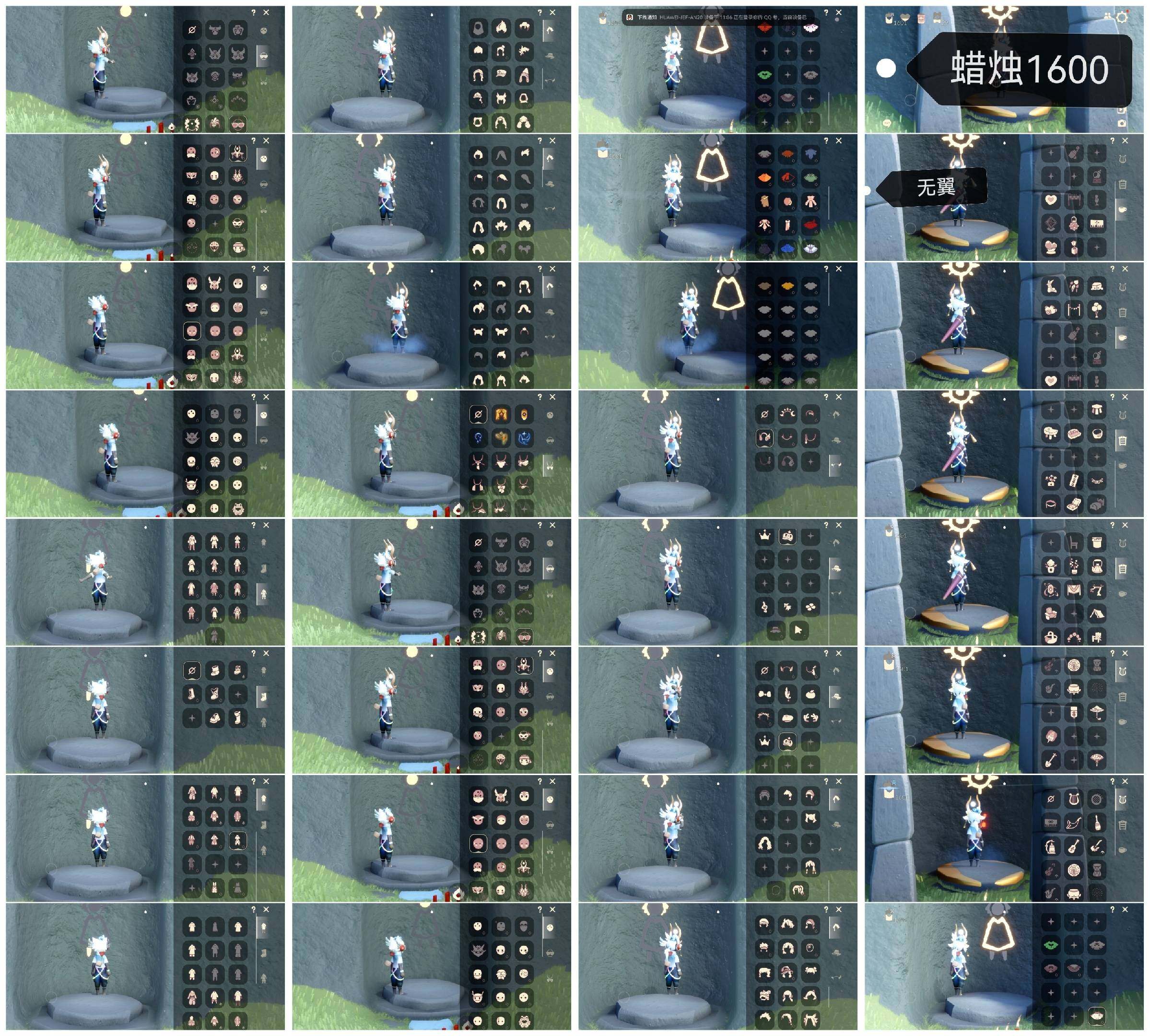 光遇账号安卓官服HN0185 蜡烛1600+ 无翼 ✅渠道: 安邮 ✅季节已毕业: 表演季毕业，追忆季毕业，夜行季半毕业，彩染季毕业，青鸟季毕业 ✅热门复刻/活动:樱花 ✅礼包:祥云服饰，龙鳞束身，园丁服饰，运动鞋