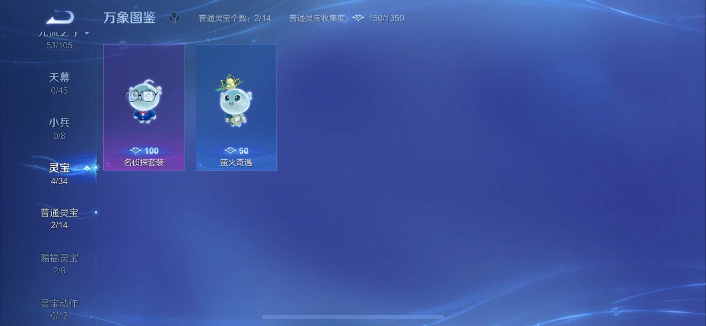 WZYXS3275799王者荣耀账号详情图19