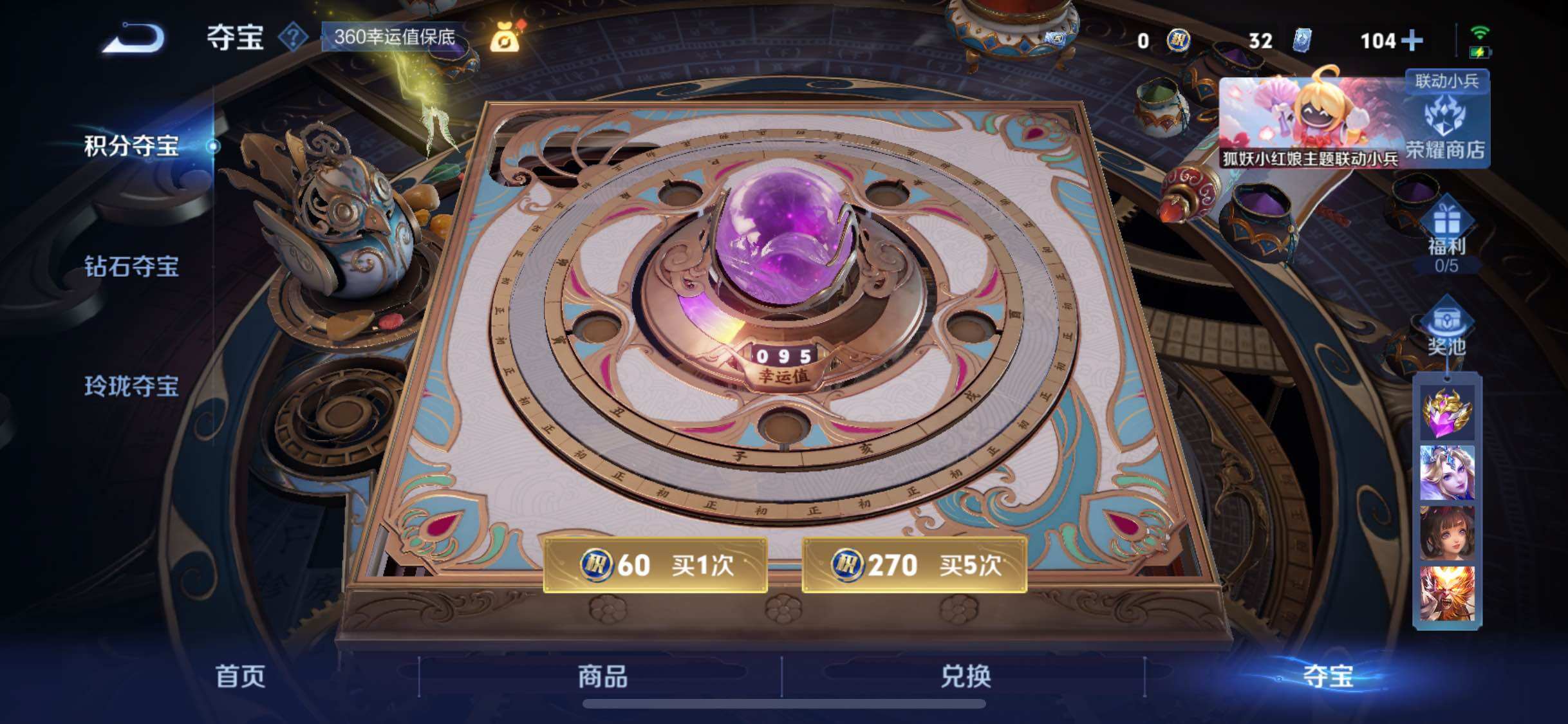 WZYXS3275799王者荣耀账号详情图23