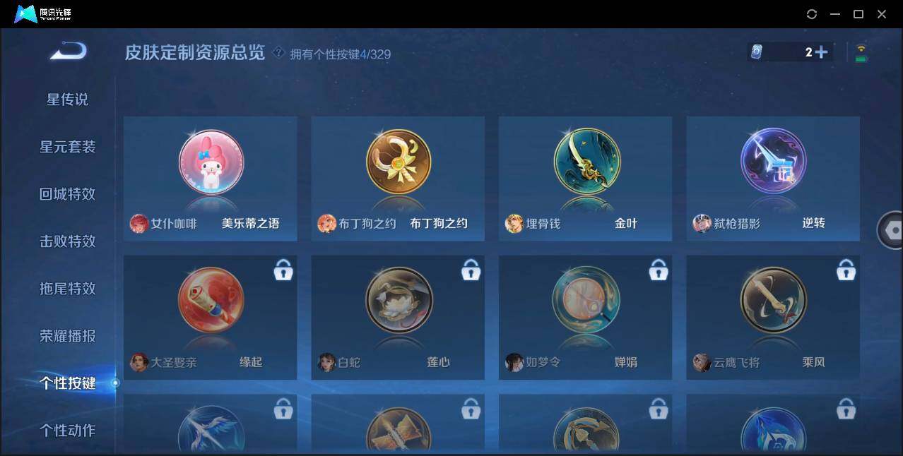 WZ147297