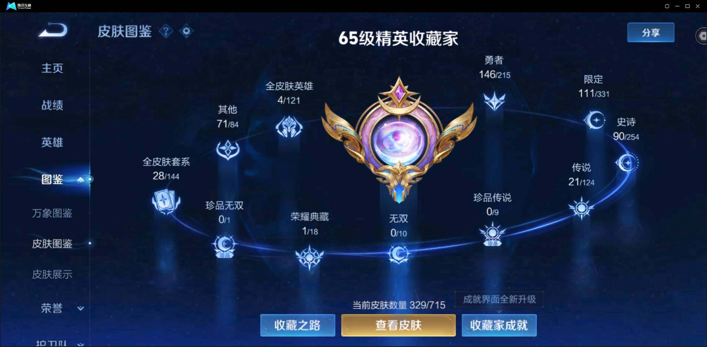 WZ147299