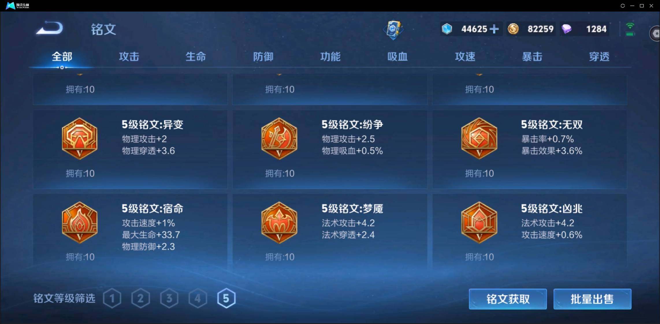 WZ147299