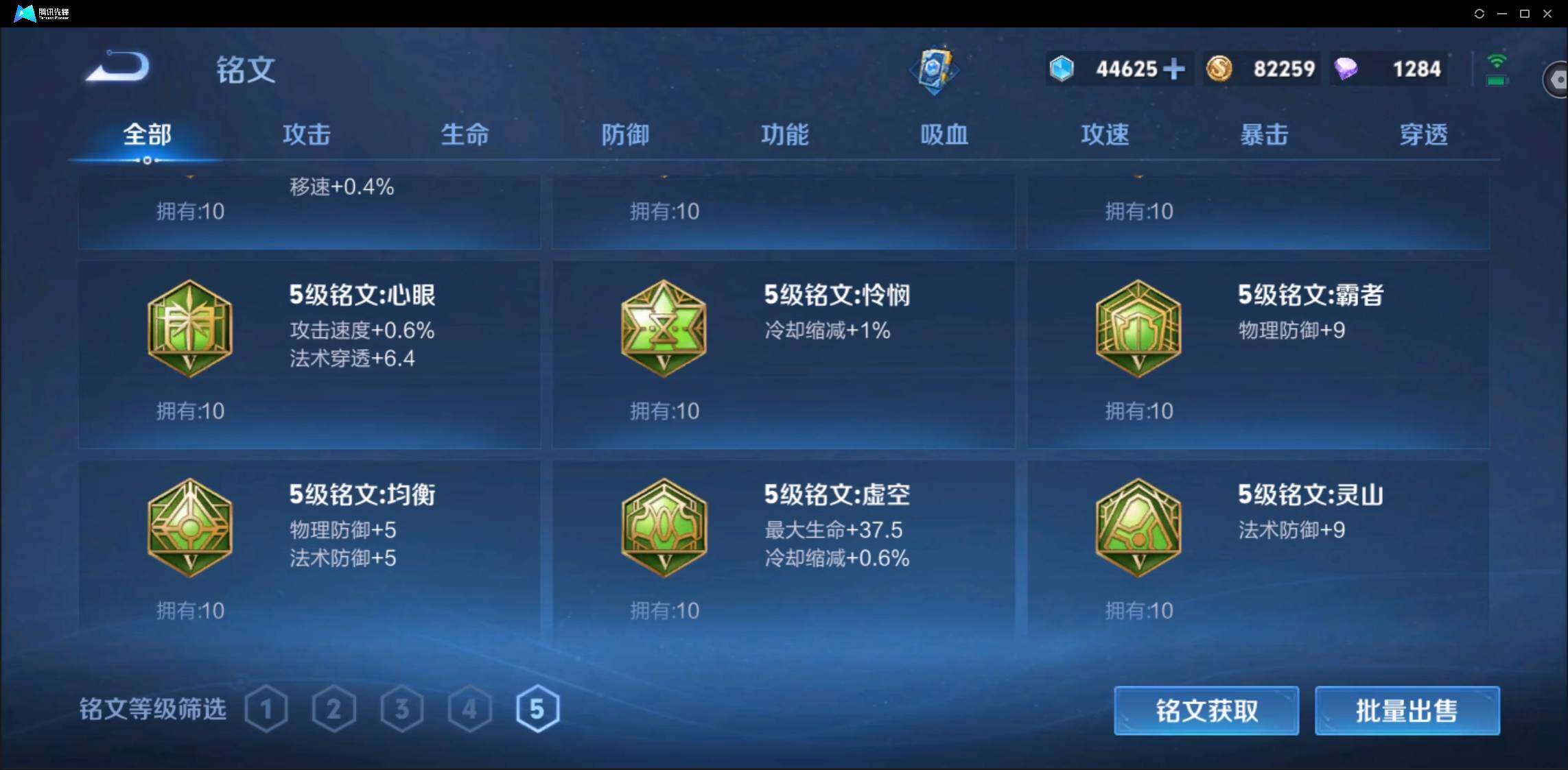 WZ147299