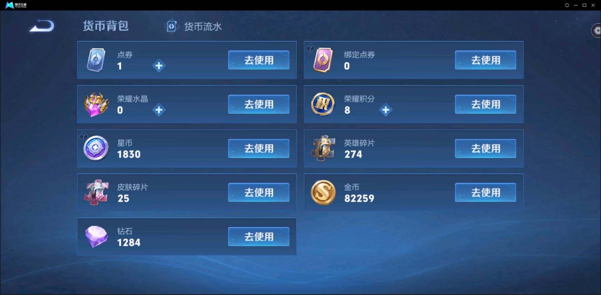 WZ147299