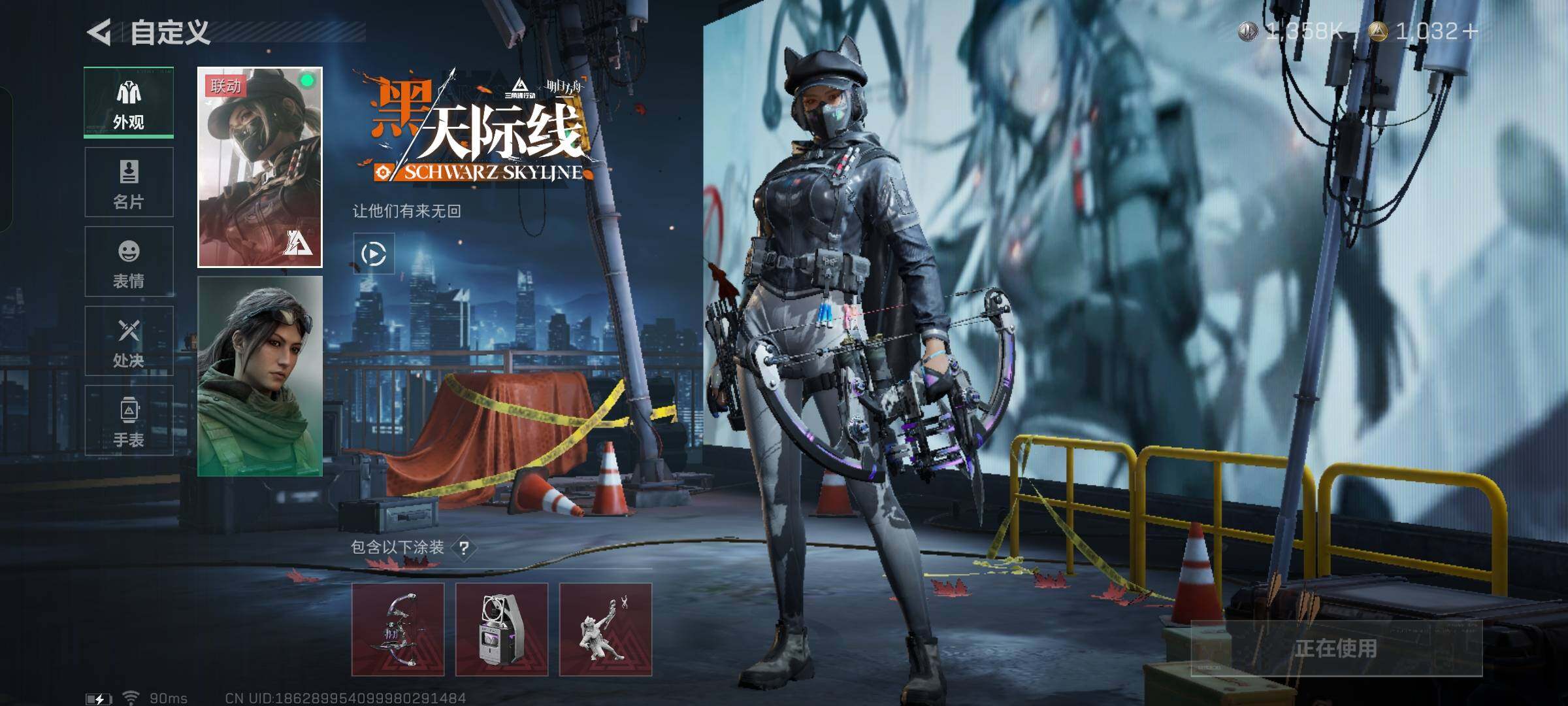 SJZYXS330047三角洲行动账号详情图9 SJZYXS330047三角洲行动账号详情图9