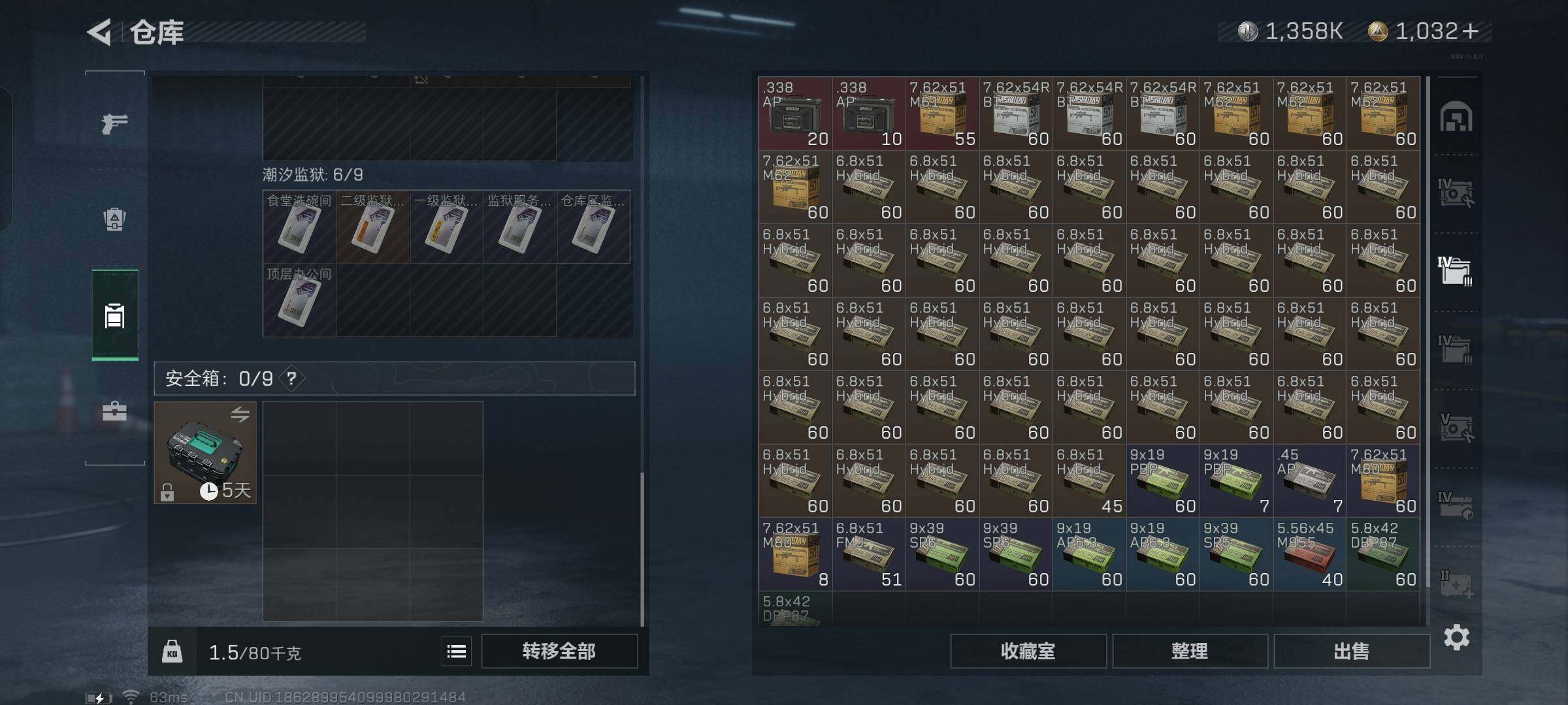 SJZYXS330047三角洲行动账号详情图21 SJZYXS330047三角洲行动账号详情图21