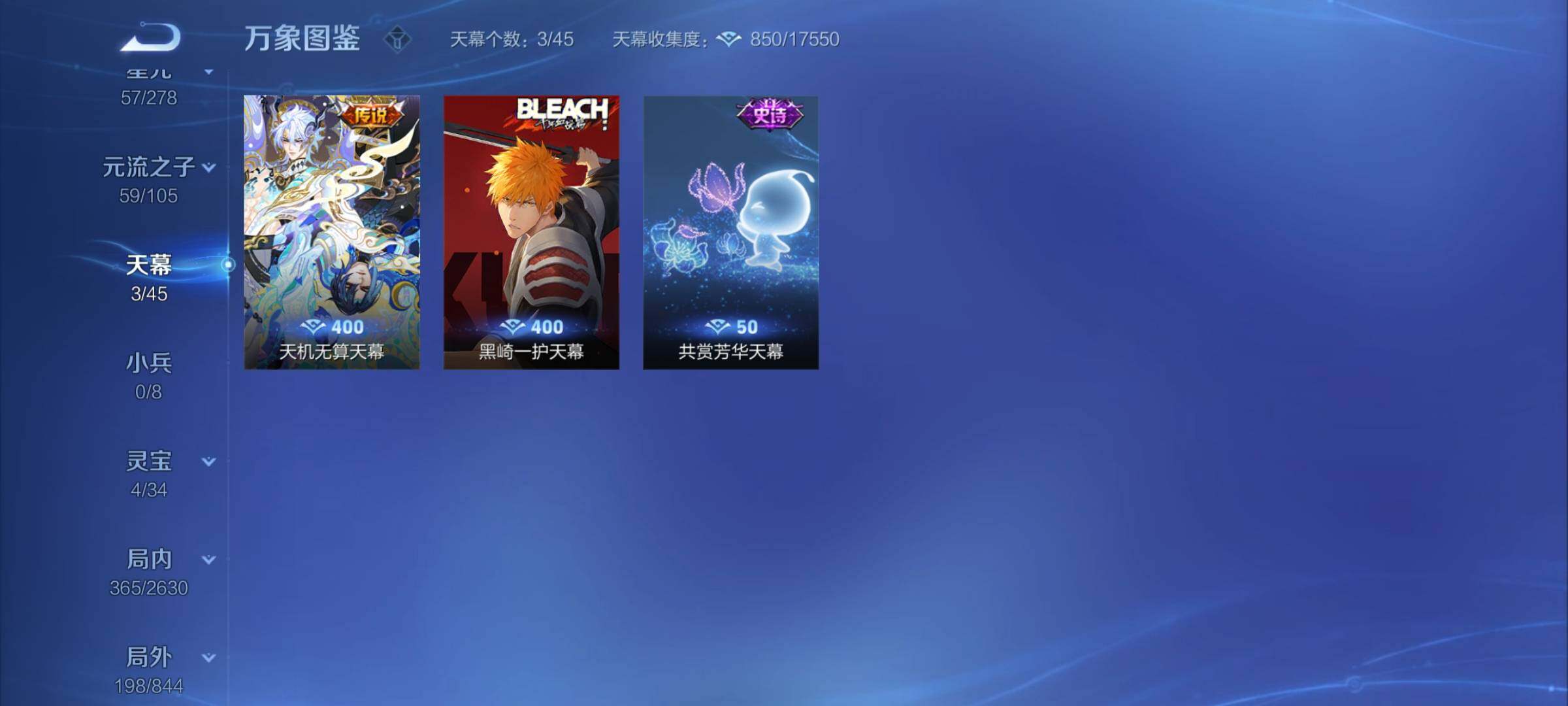 WZCMY3273313王者荣耀账号详情图16