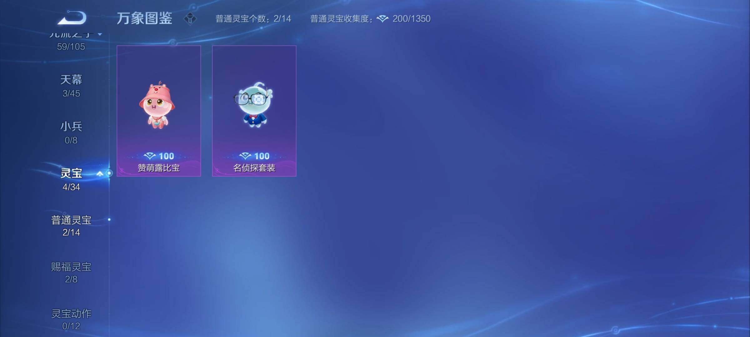 WZCMY3273313王者荣耀账号详情图18
