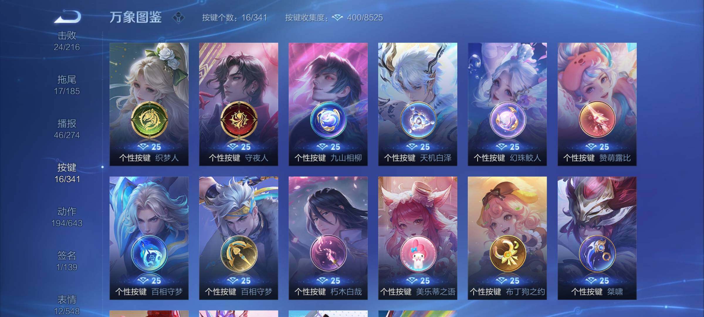 WZCMY3273313王者荣耀账号详情图17