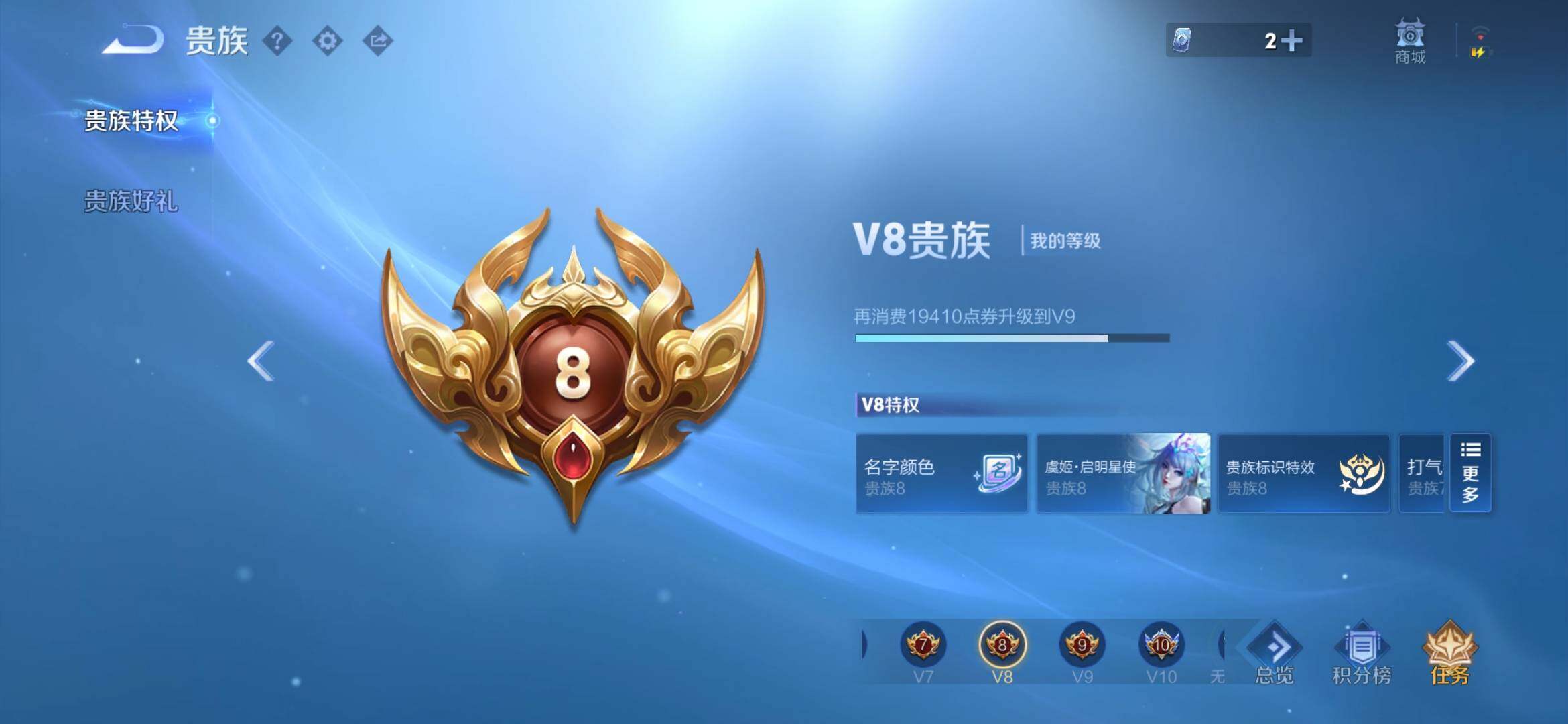 WZYXS3276172王者荣耀账号详情图24 WZYXS3276172王者荣耀账号详情图24