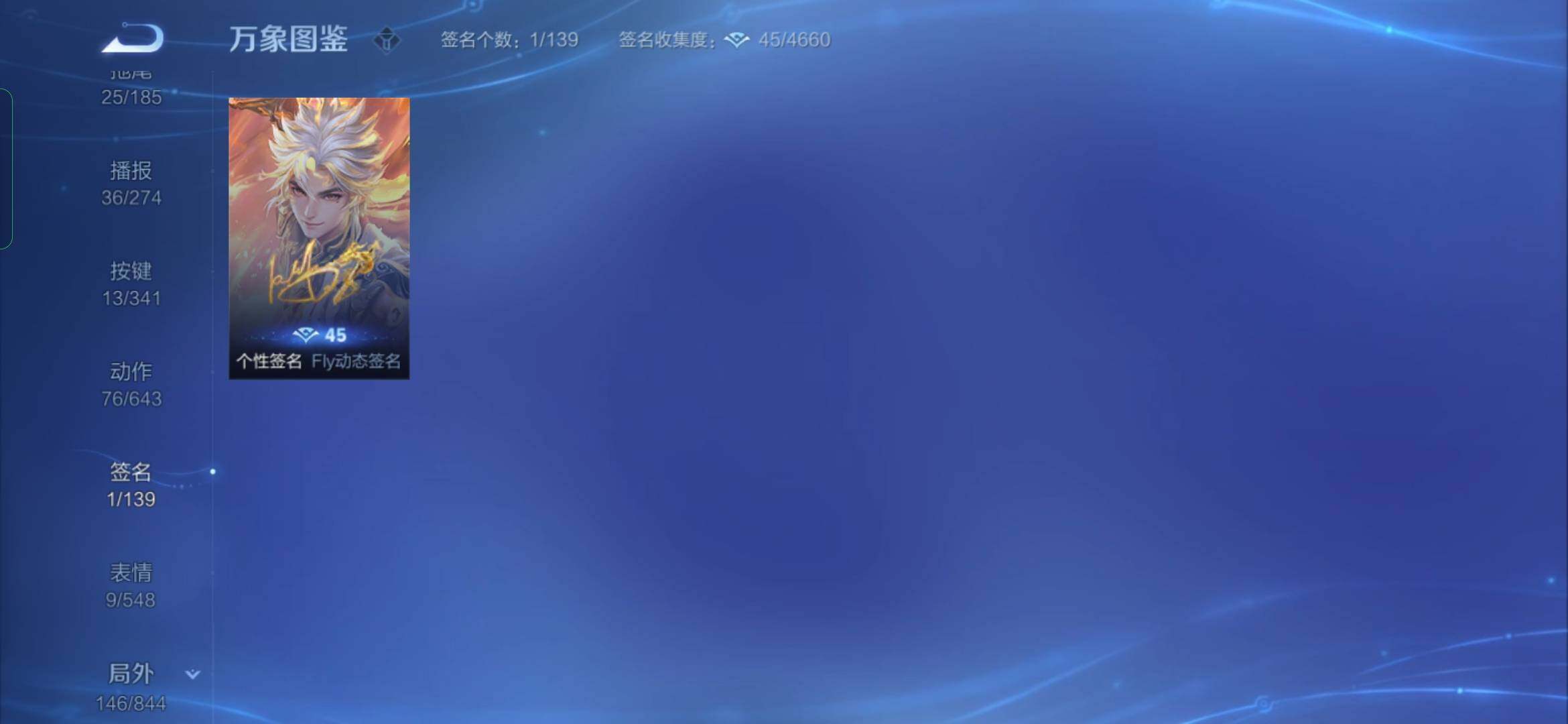 WZYXS3276171王者荣耀账号详情图21
