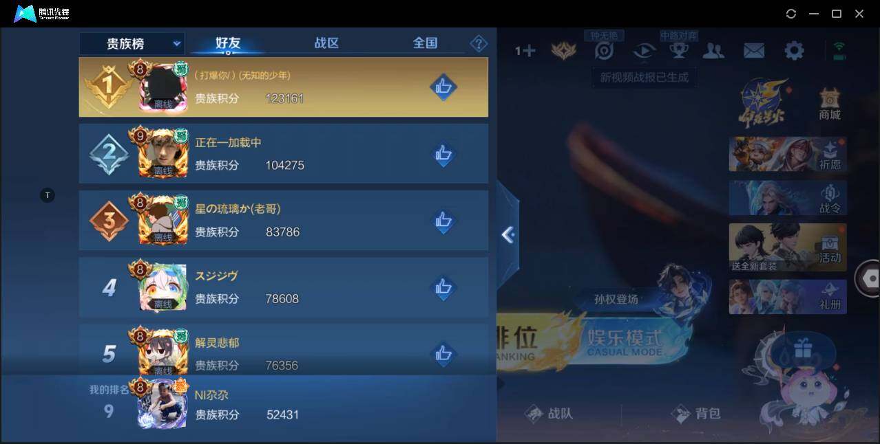 WZ147308