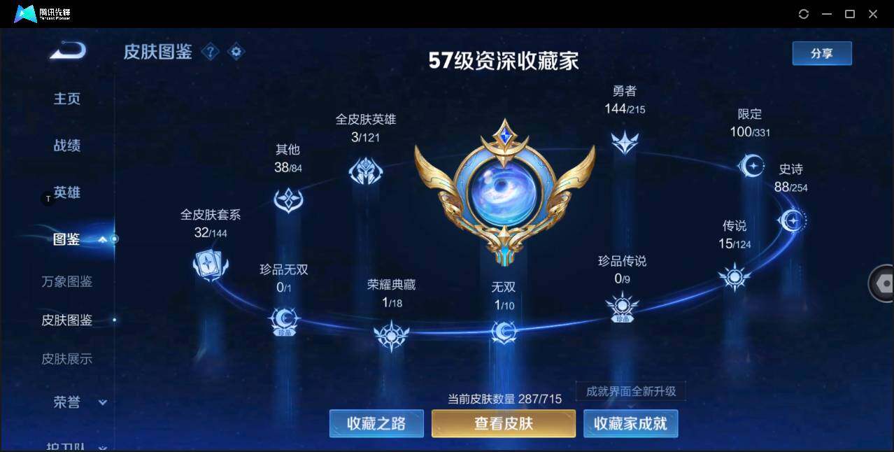WZ147308