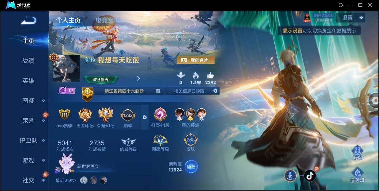 WZ147310
