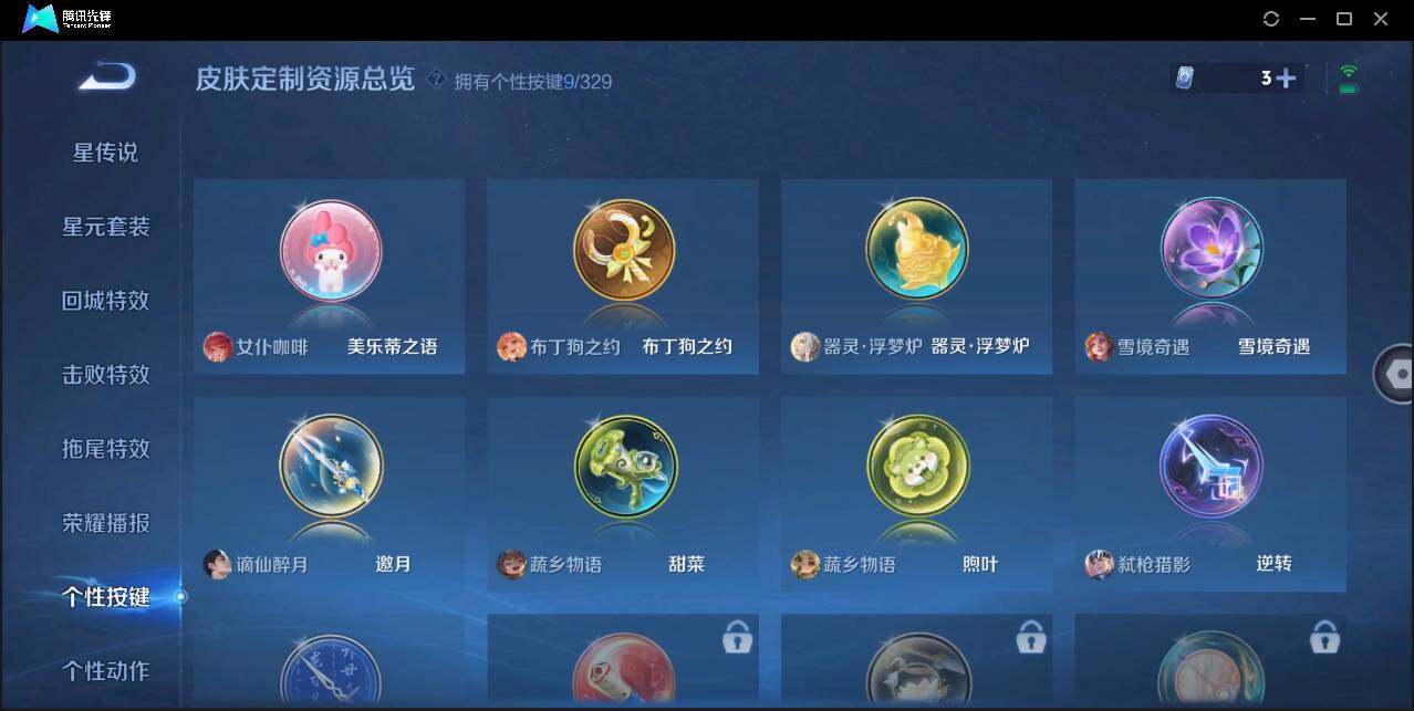 WZ147310