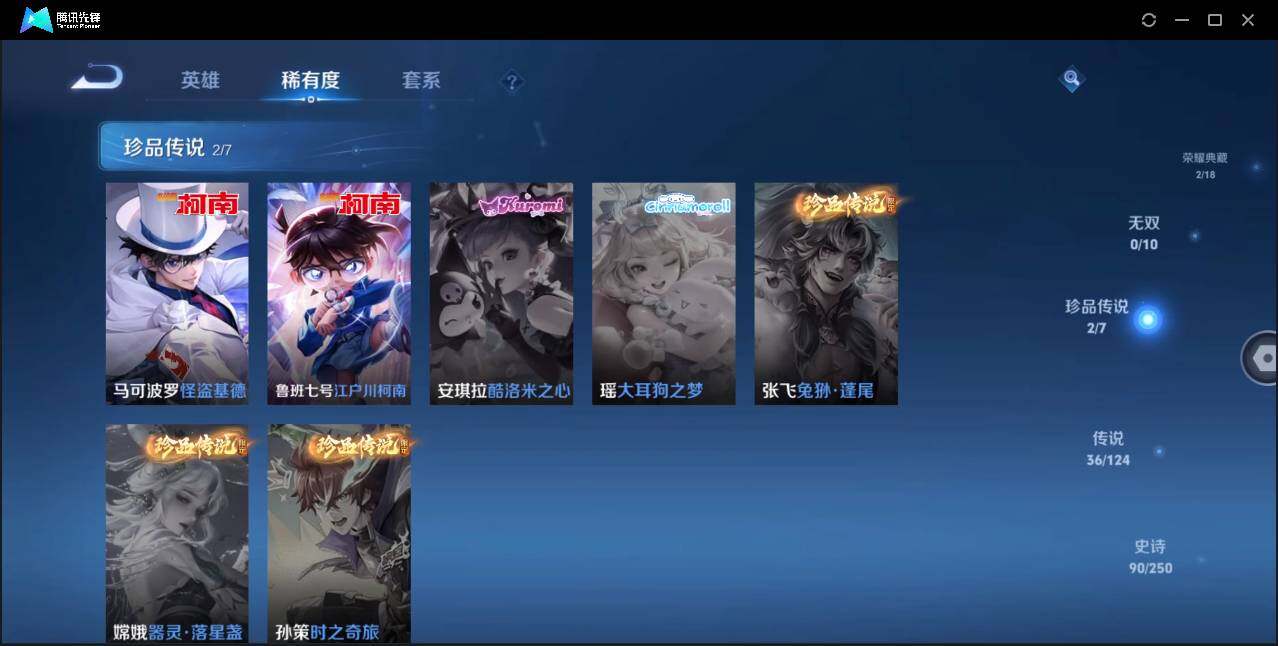 WZ147315