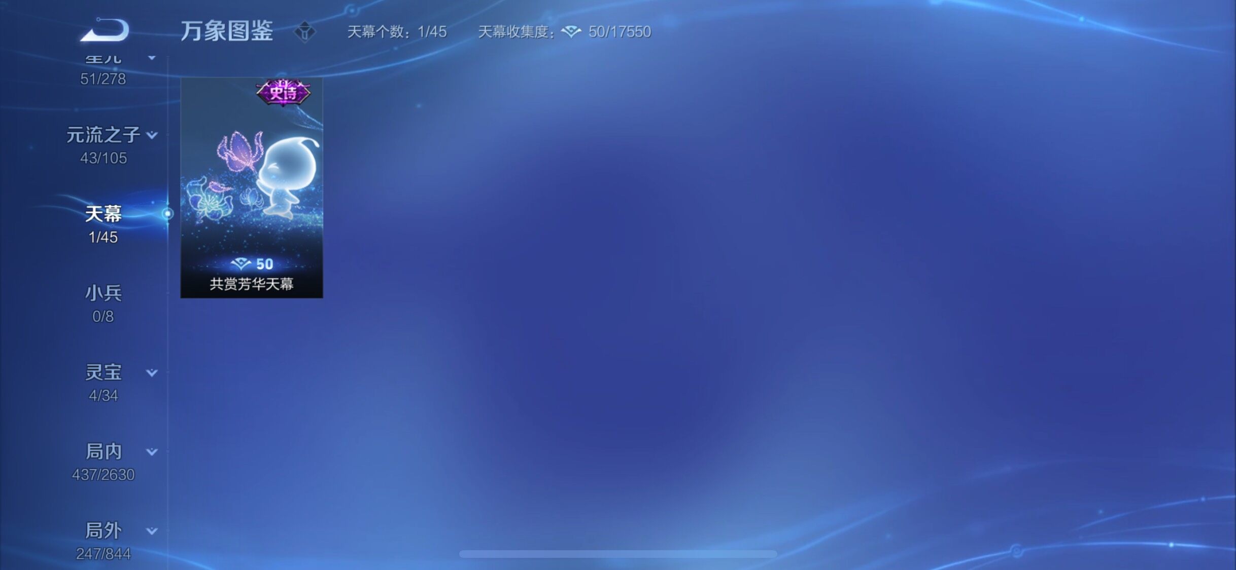 WZYXS3275174王者荣耀账号详情图19 WZYXS3275174王者荣耀账号详情图19
