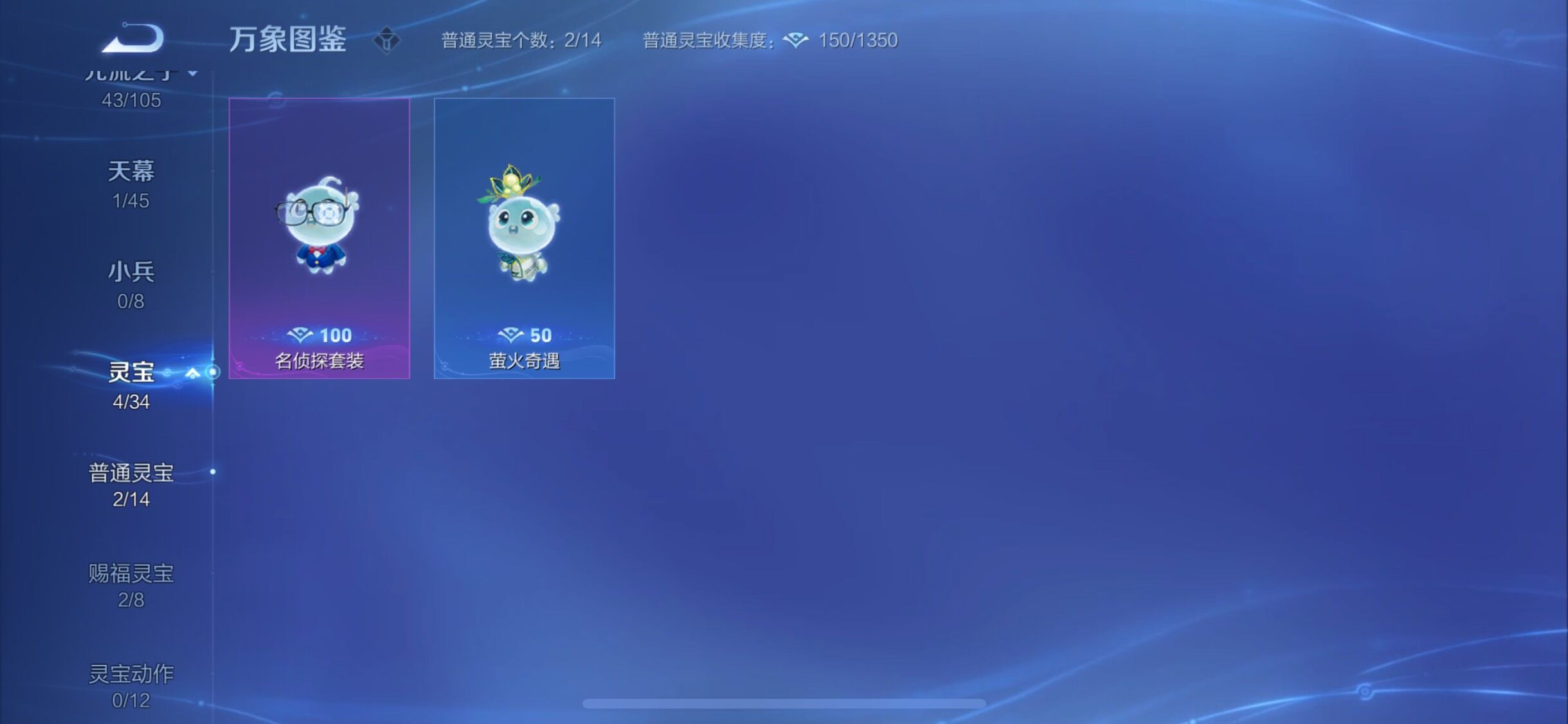 WZYXS3275174王者荣耀账号详情图20 WZYXS3275174王者荣耀账号详情图20