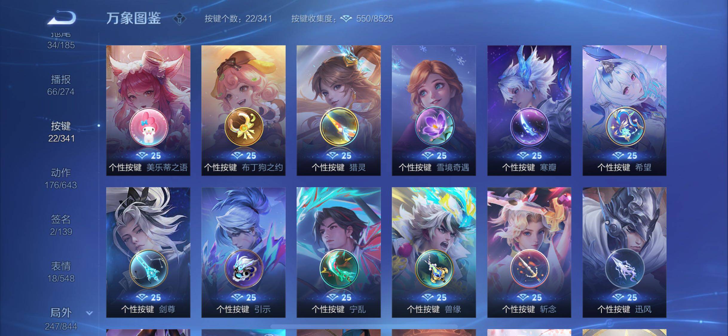 WZYXS3275174王者荣耀账号详情图22 WZYXS3275174王者荣耀账号详情图22