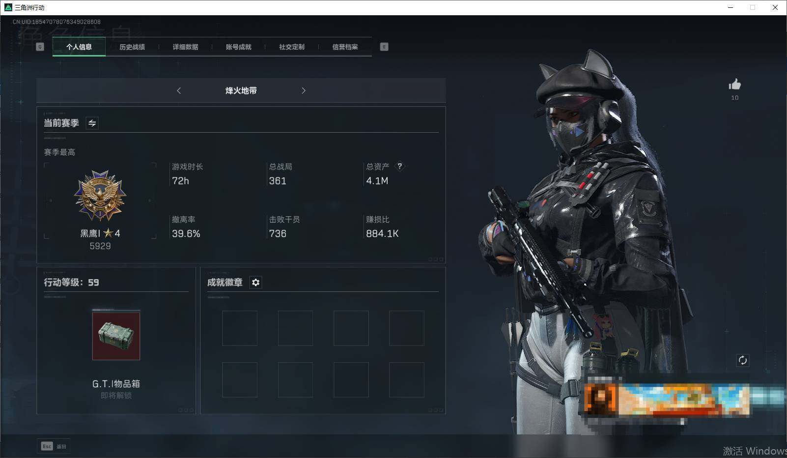 SJZEY329974三角洲行动账号详情图3 SJZEY329974三角洲行动账号详情图3
