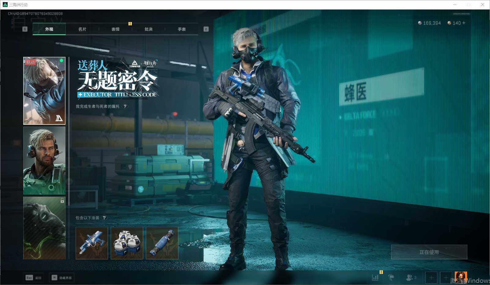 SJZEY329974三角洲行动账号详情图5 SJZEY329974三角洲行动账号详情图5