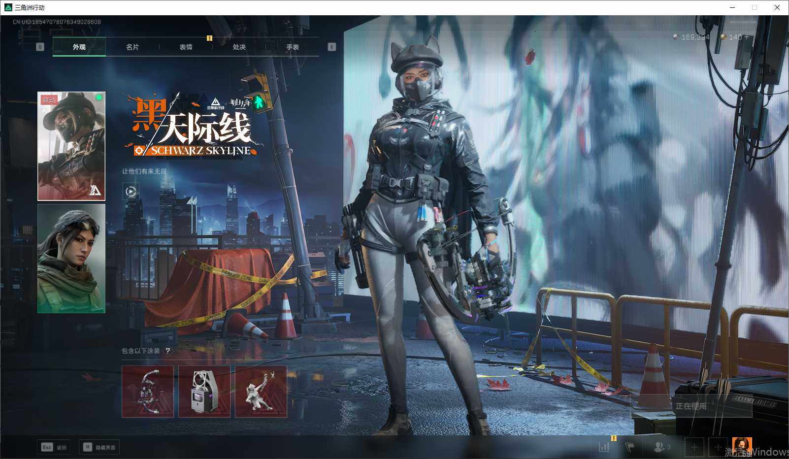 SJZEY329974三角洲行动账号详情图6 SJZEY329974三角洲行动账号详情图6