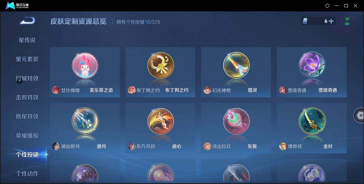 WZ147319