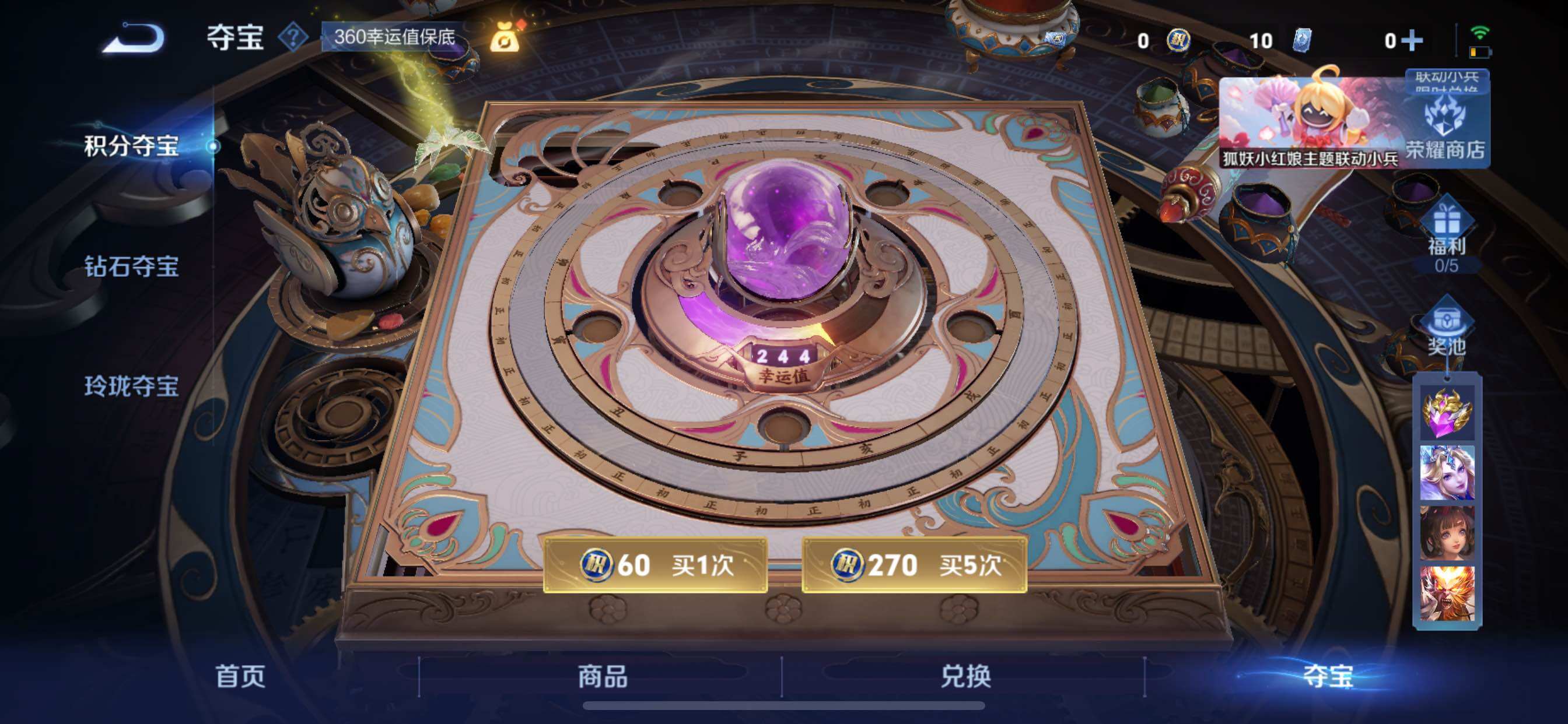 WZCMY3273297王者荣耀账号详情图13