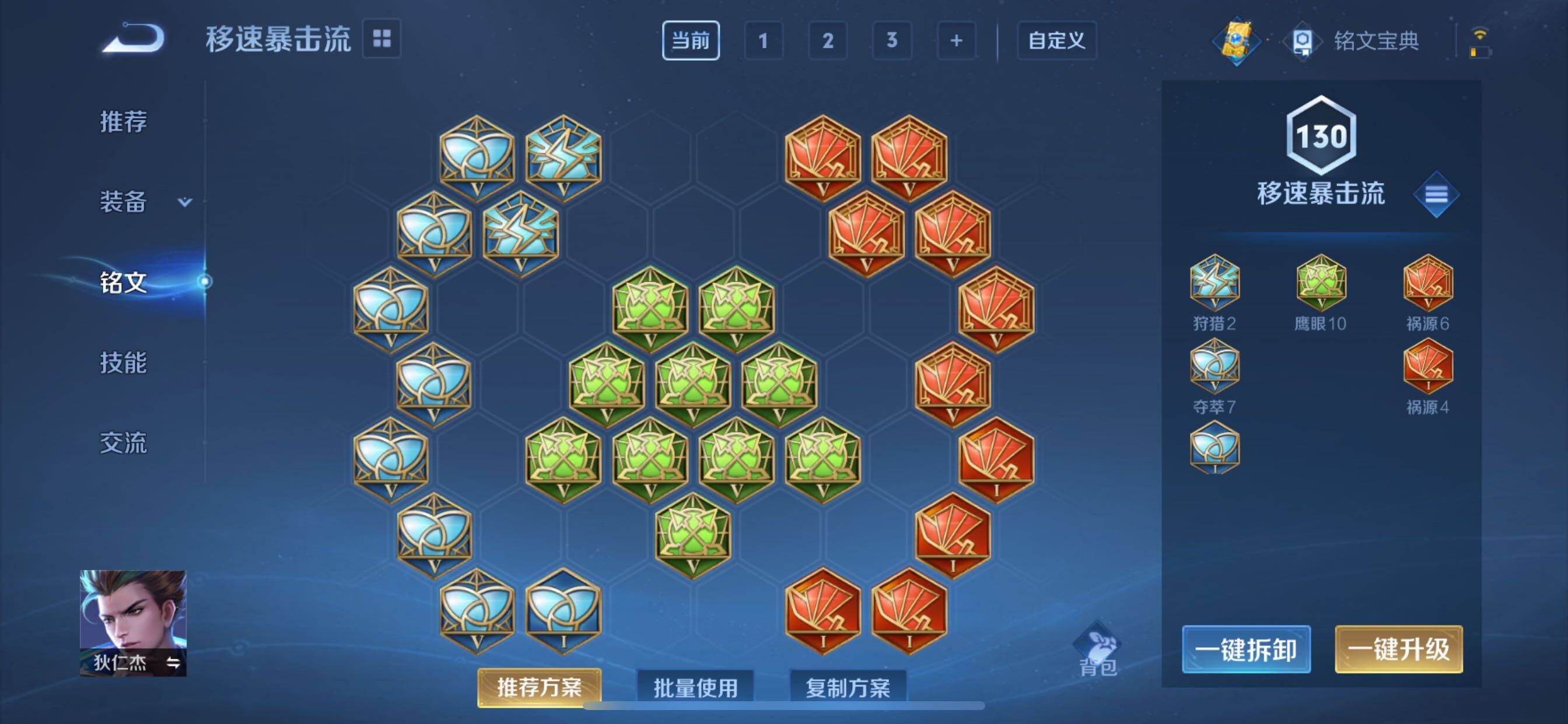WZCMY3273297王者荣耀账号详情图14