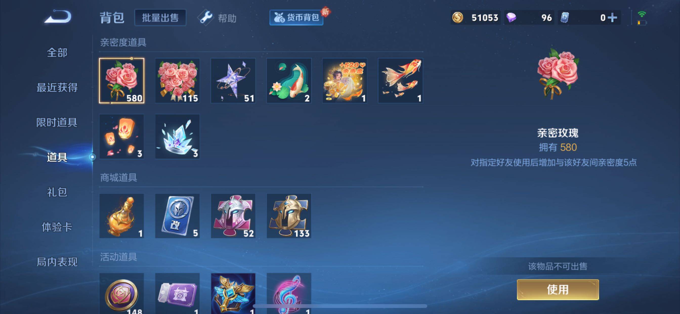WZCMY3273297王者荣耀账号详情图15