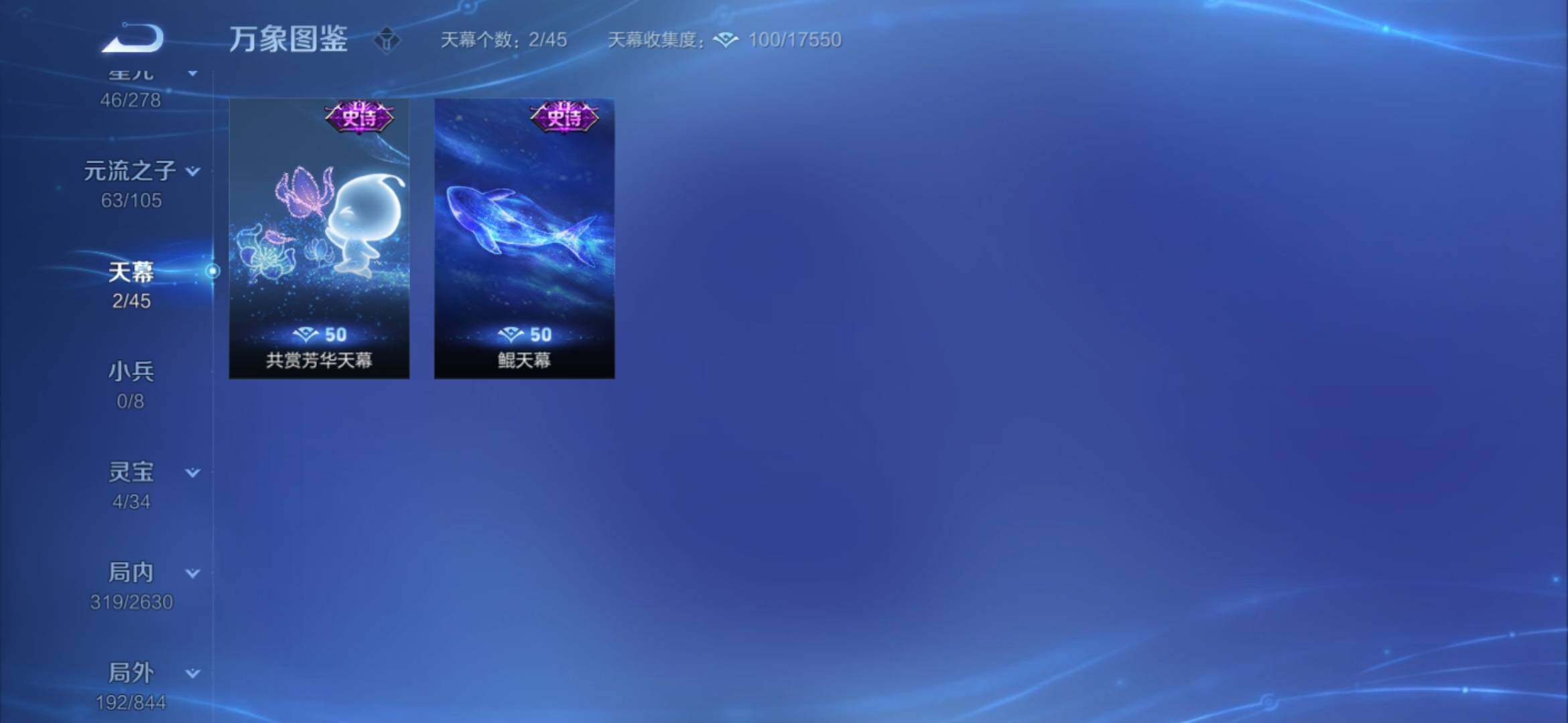 WZYXS3275182王者荣耀账号详情图19