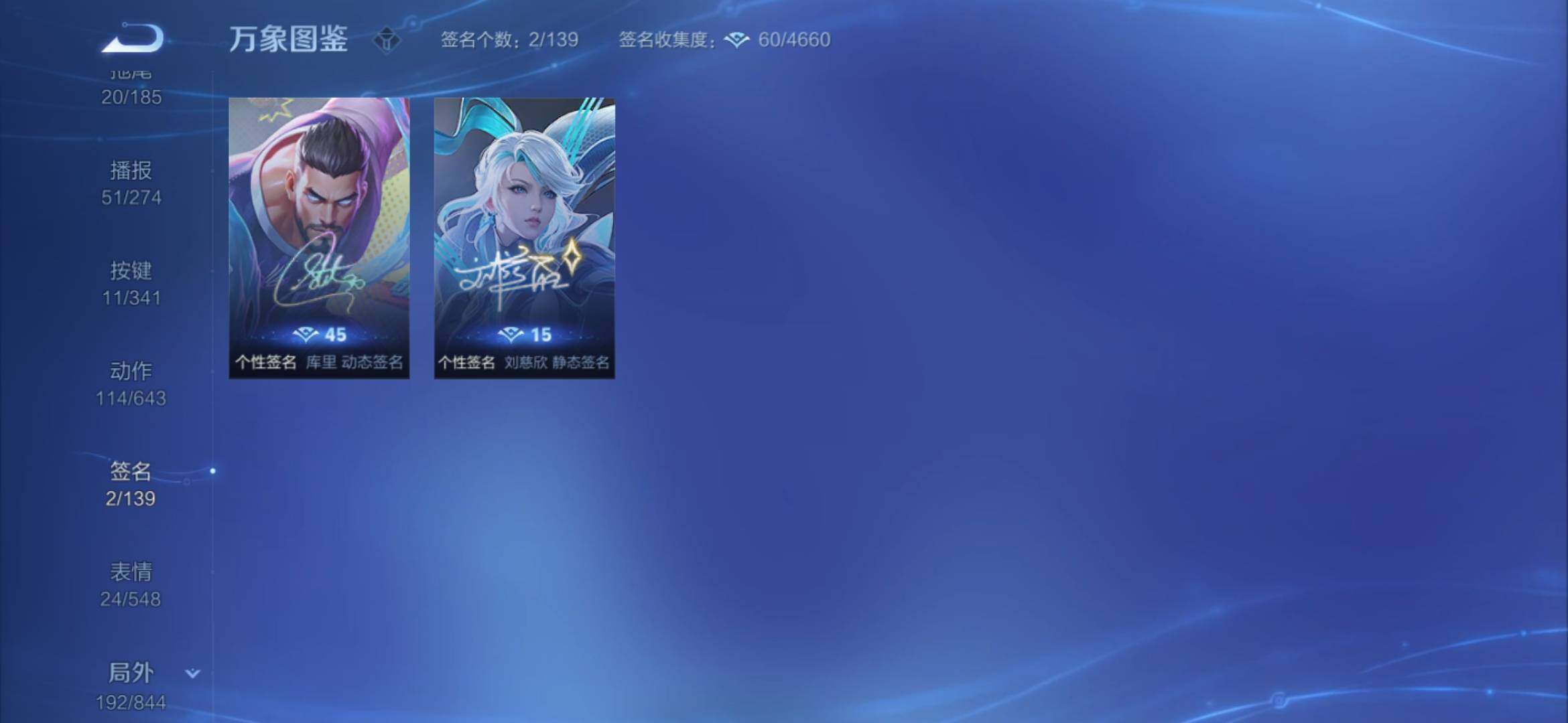 WZYXS3275182王者荣耀账号详情图23