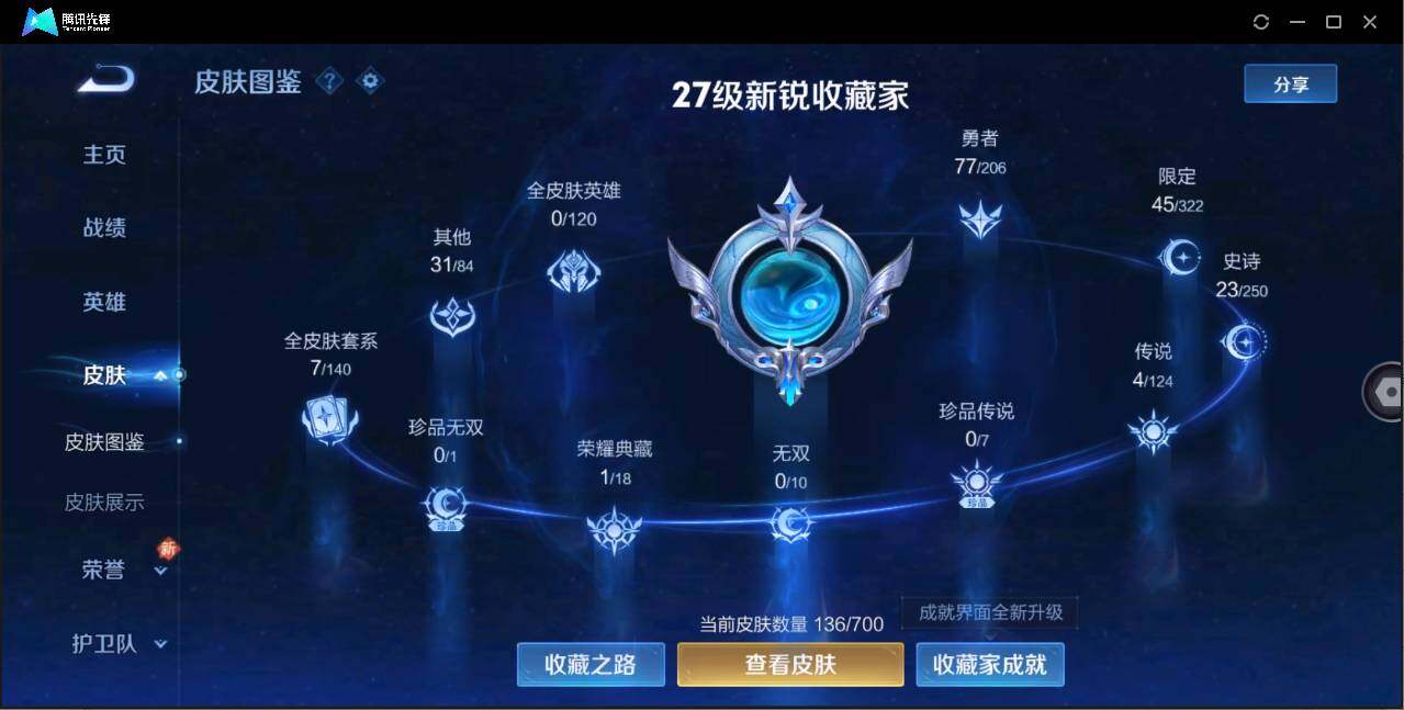 WZ147330